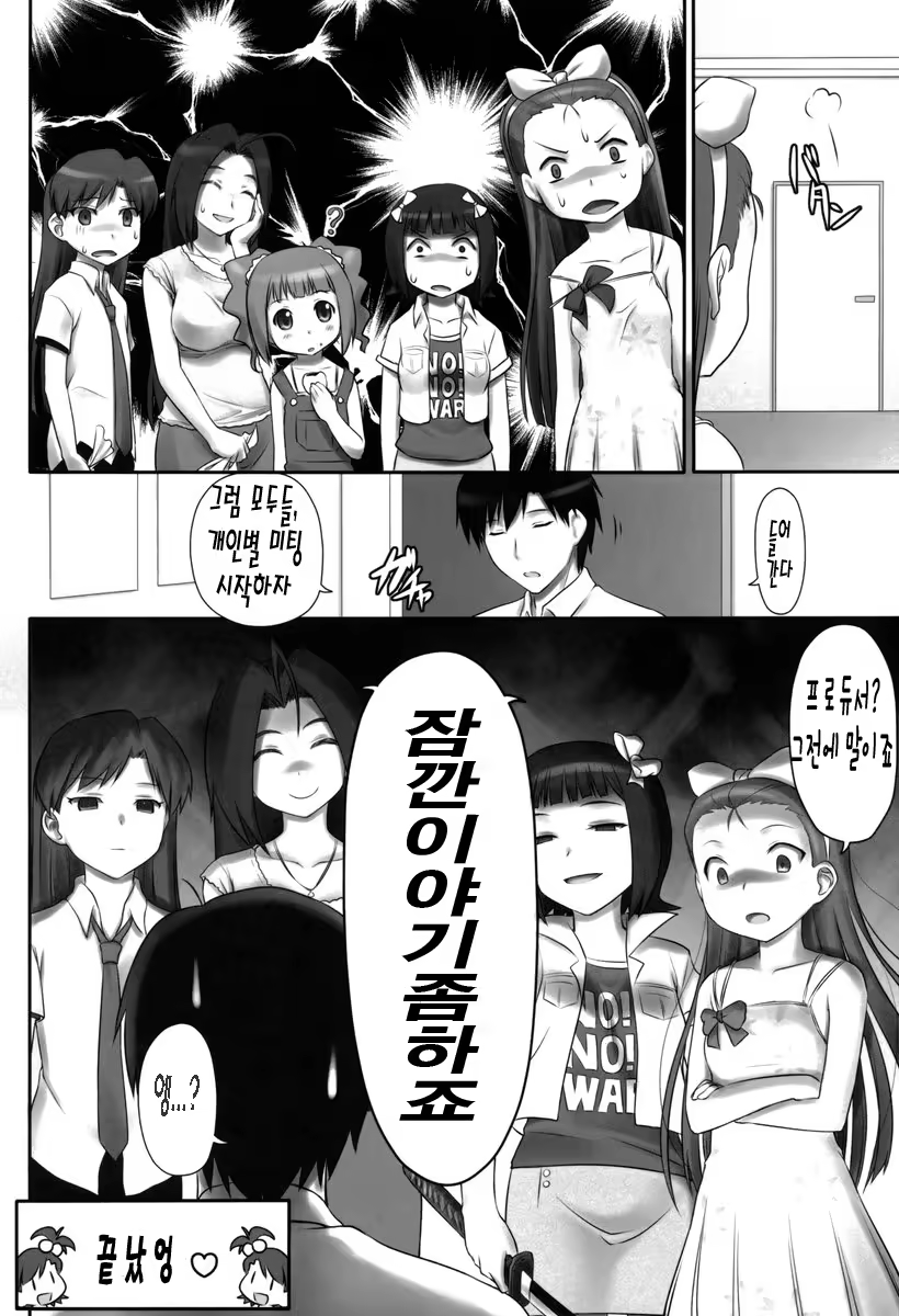 Content 447160 - 36 페이지