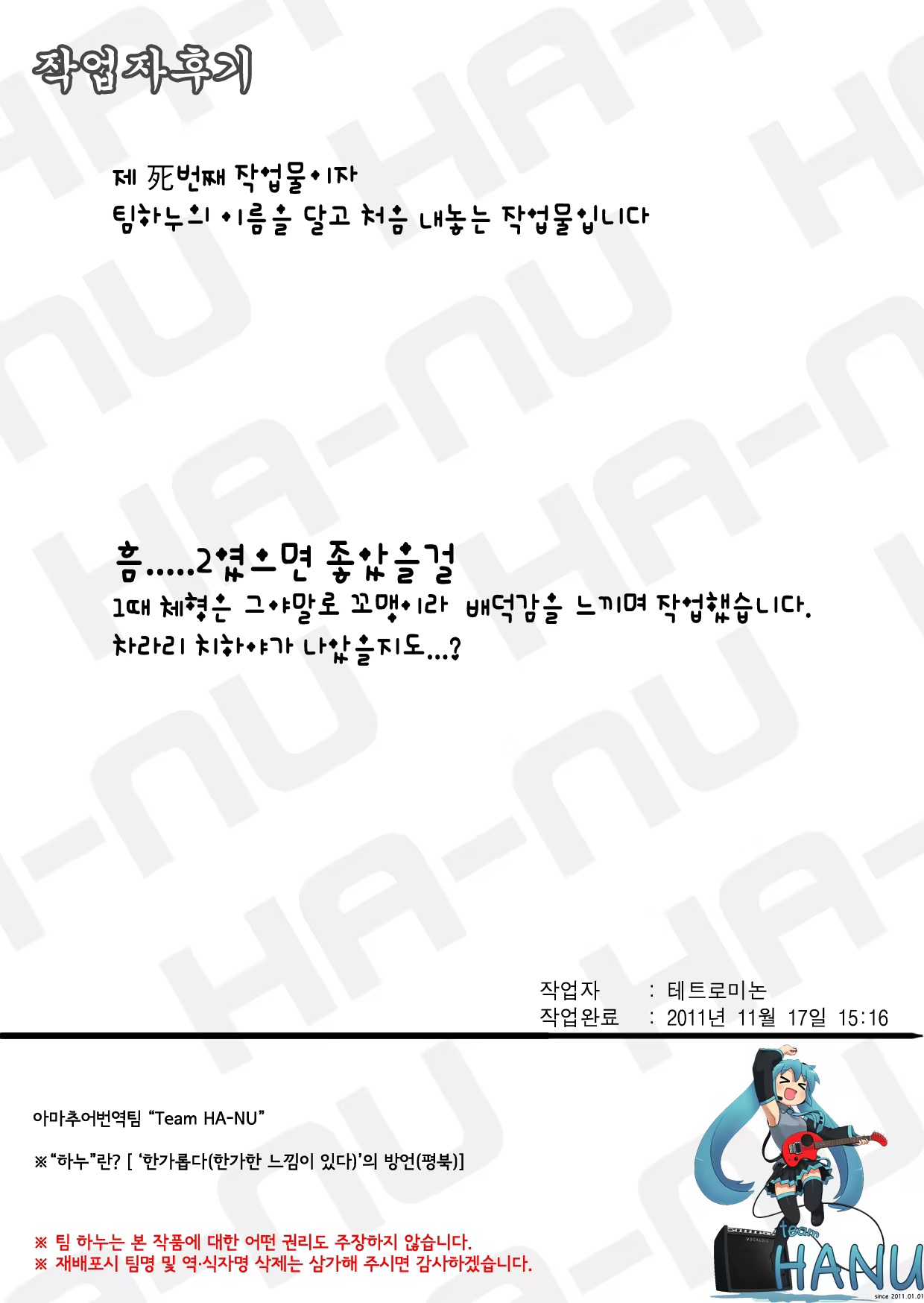Content 447160 - 39 페이지
