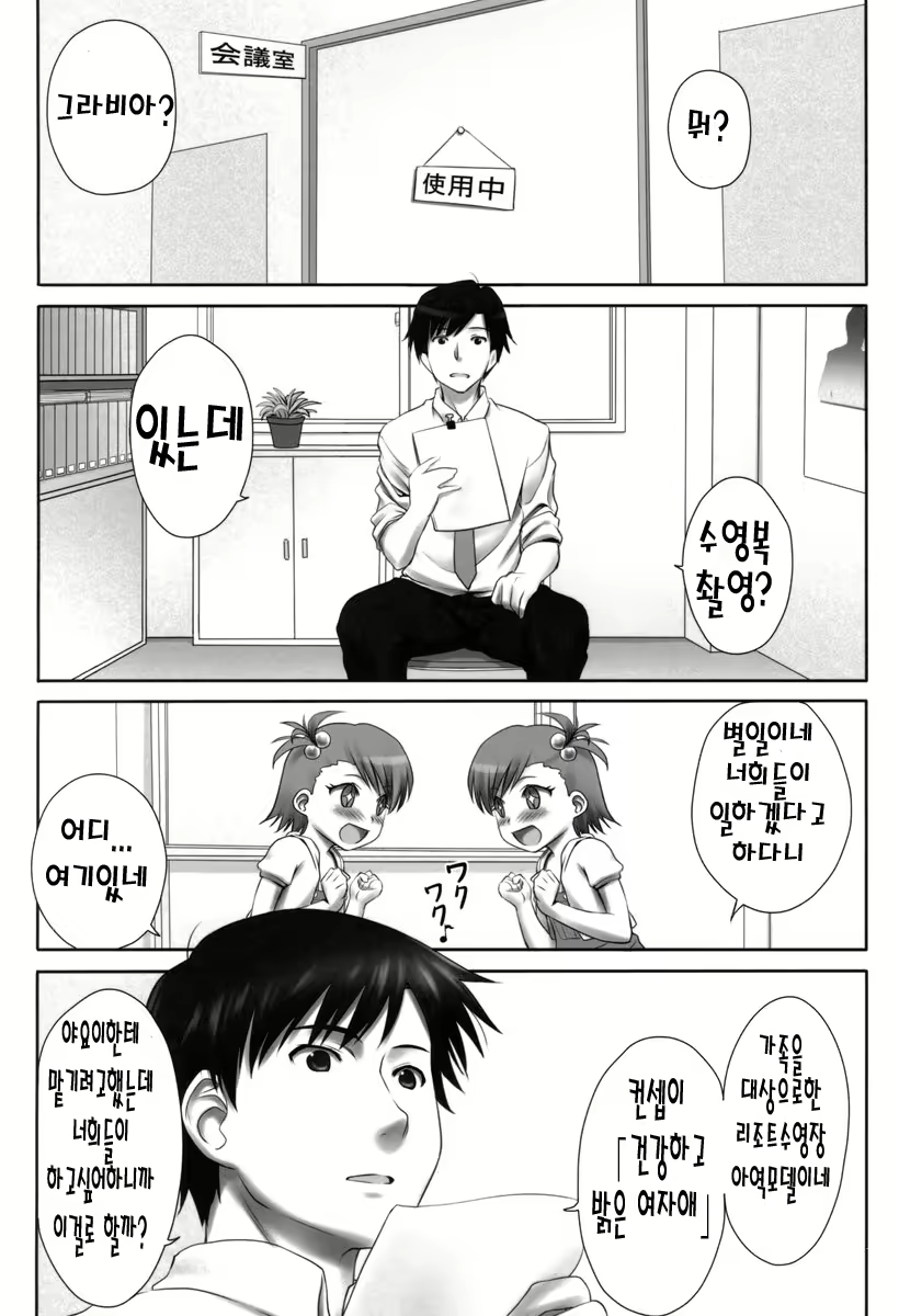 Content 447160 - 7 페이지