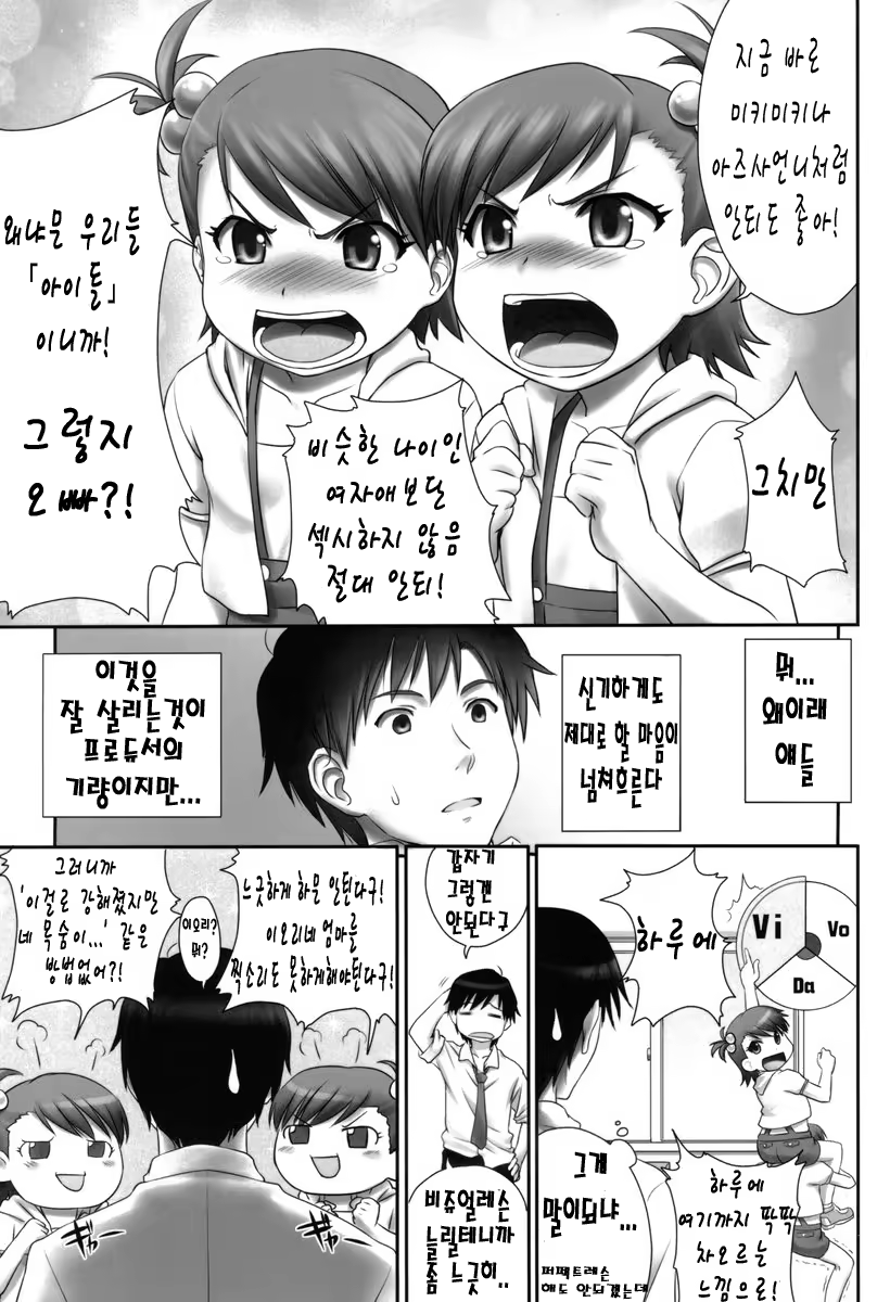 Content 447160 - 9 페이지