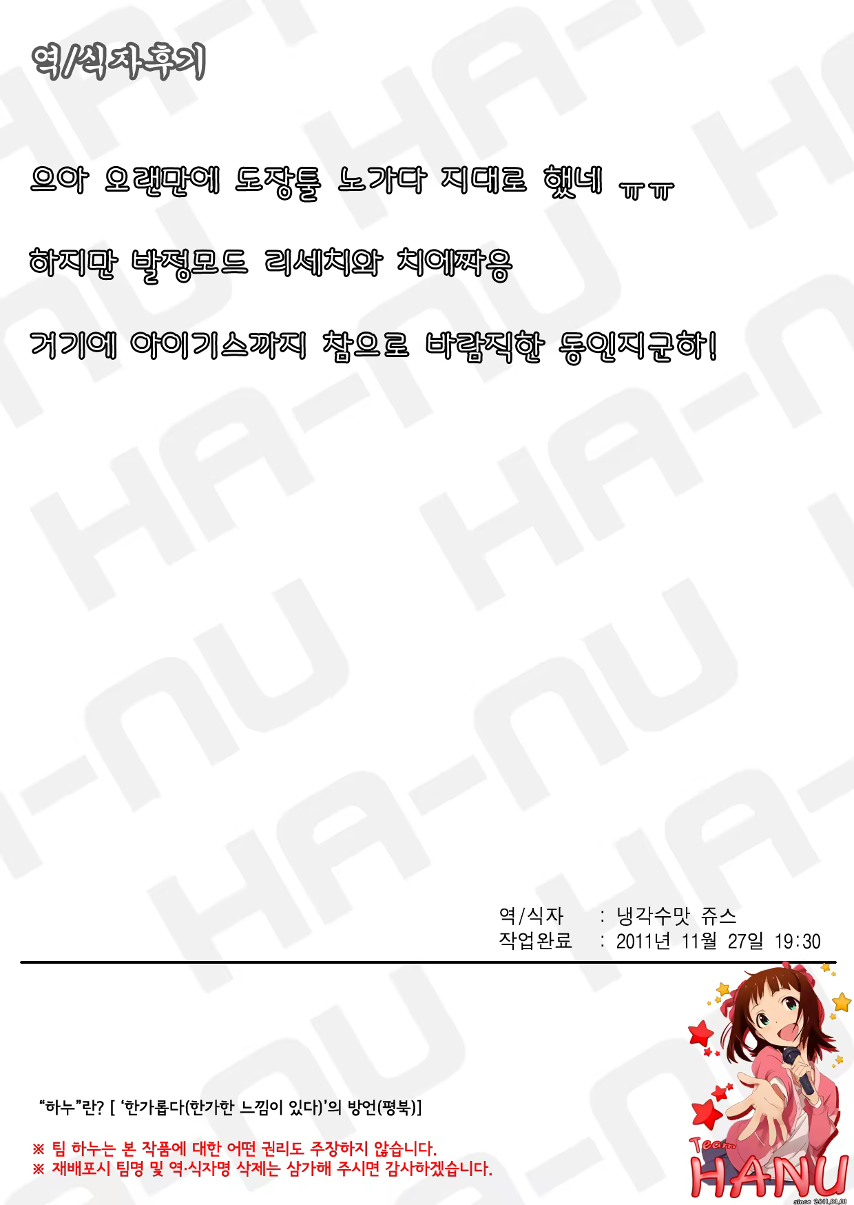 Content 447161 - 46 페이지