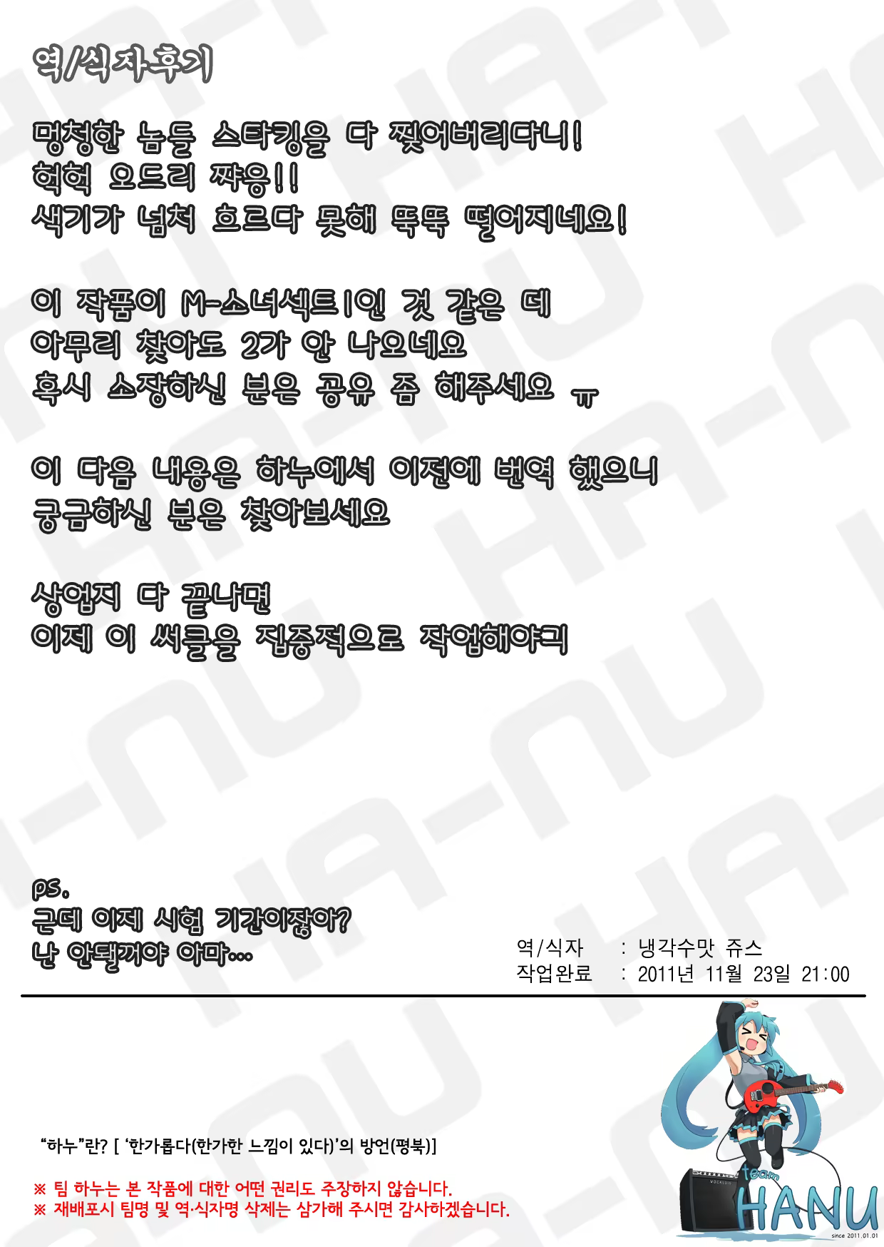 Content 447168 - 23 페이지