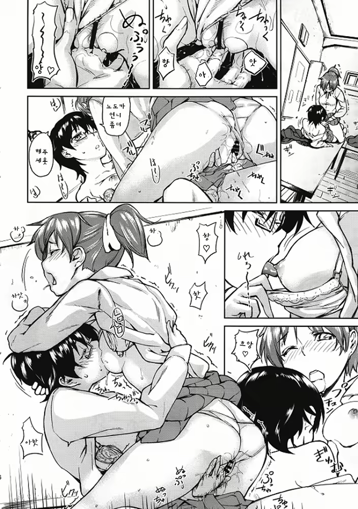 Content 447177 - 16 페이지