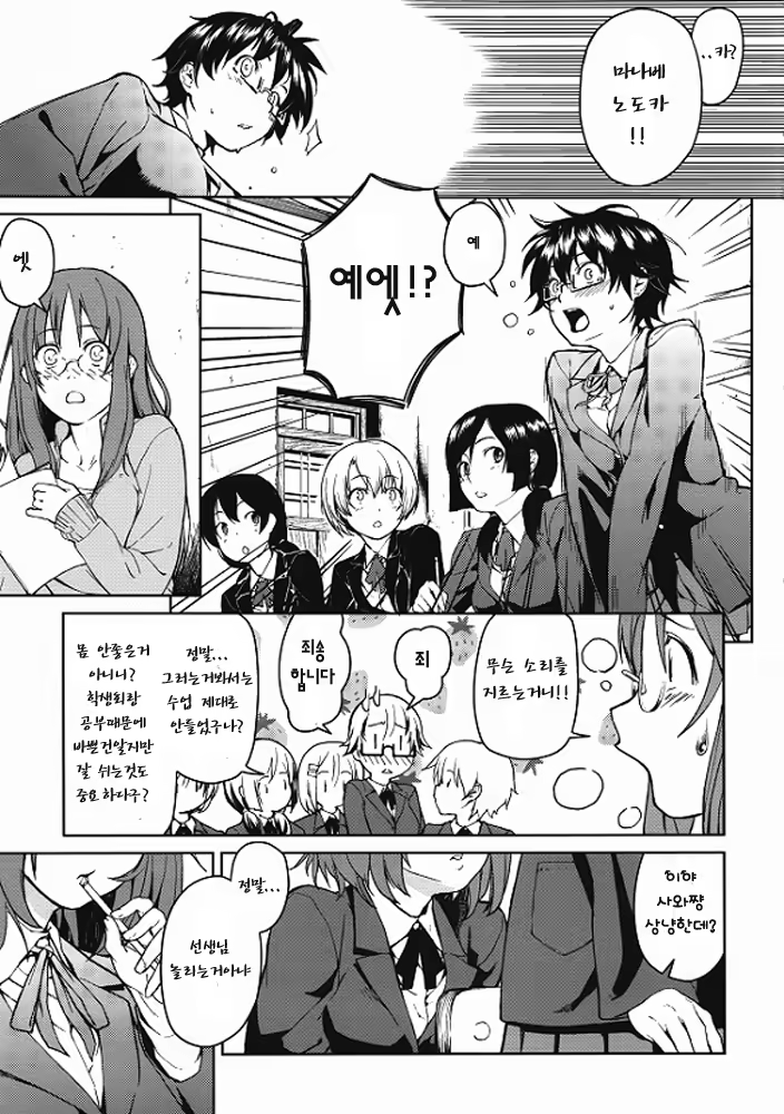 Content 447177 - 5 페이지