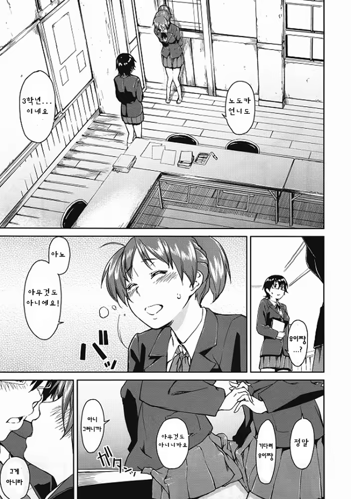 Content 447177 - 9 페이지