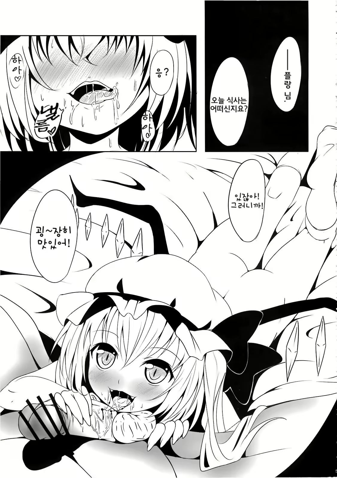 Content 447645 - 4 페이지