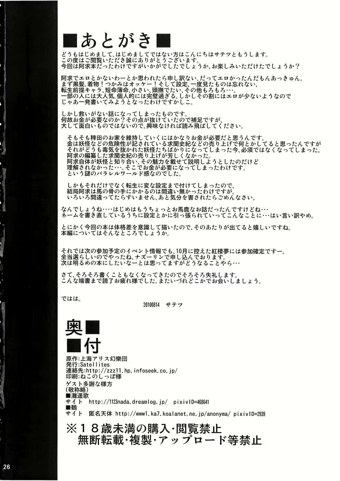 Content 447647 - 24 페이지