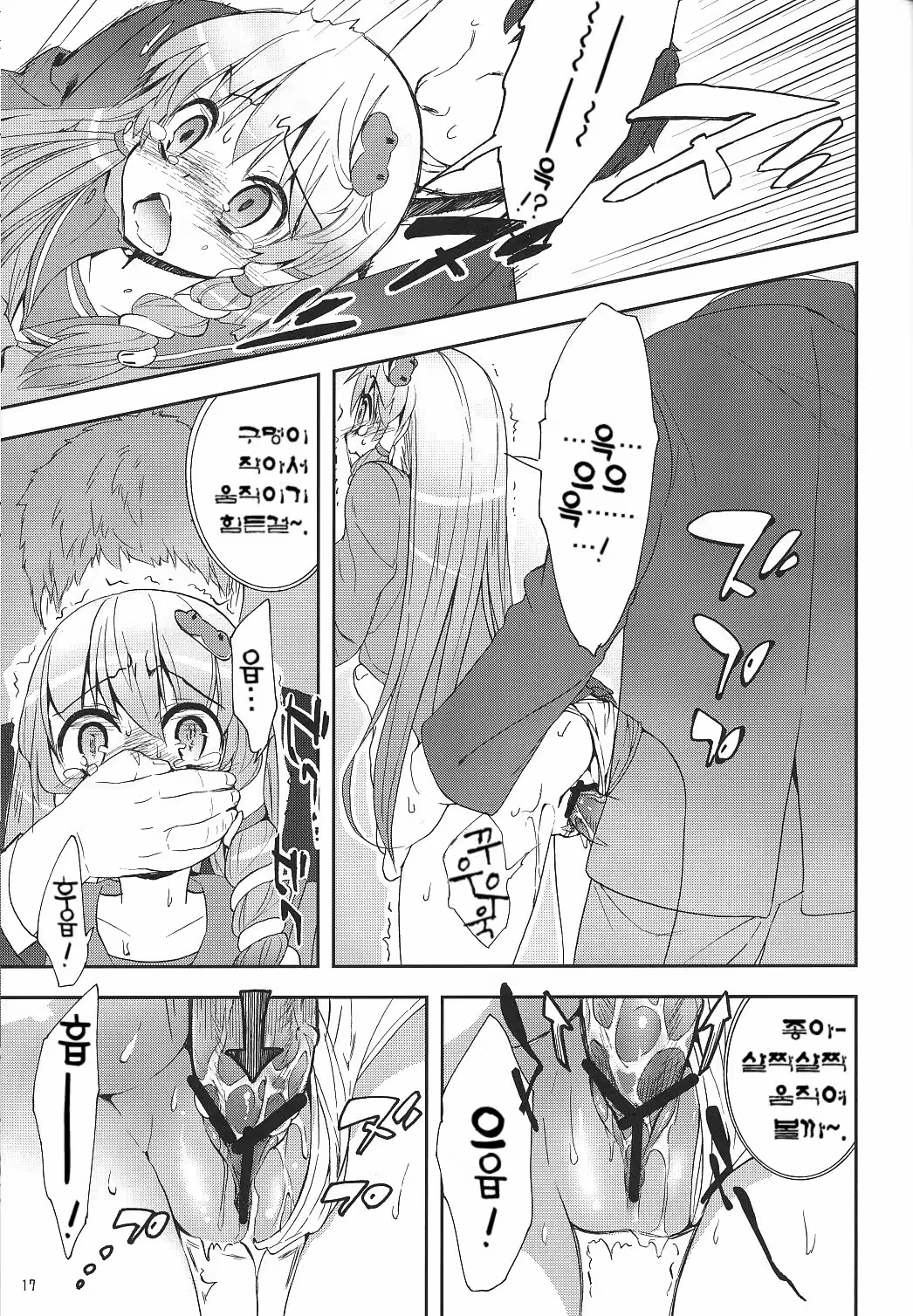 Content 447651 - 16 페이지