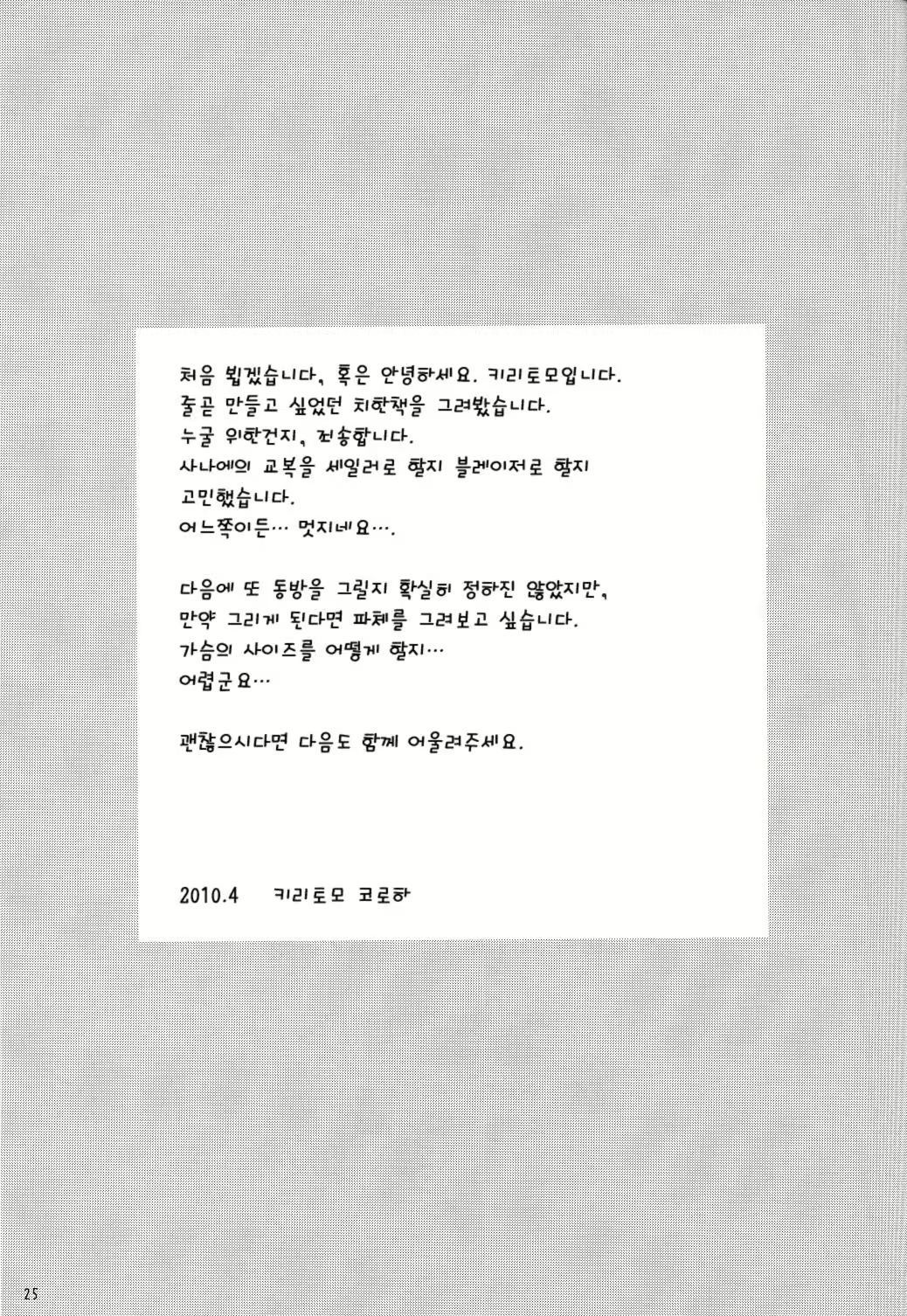 Content 447651 - 24 페이지