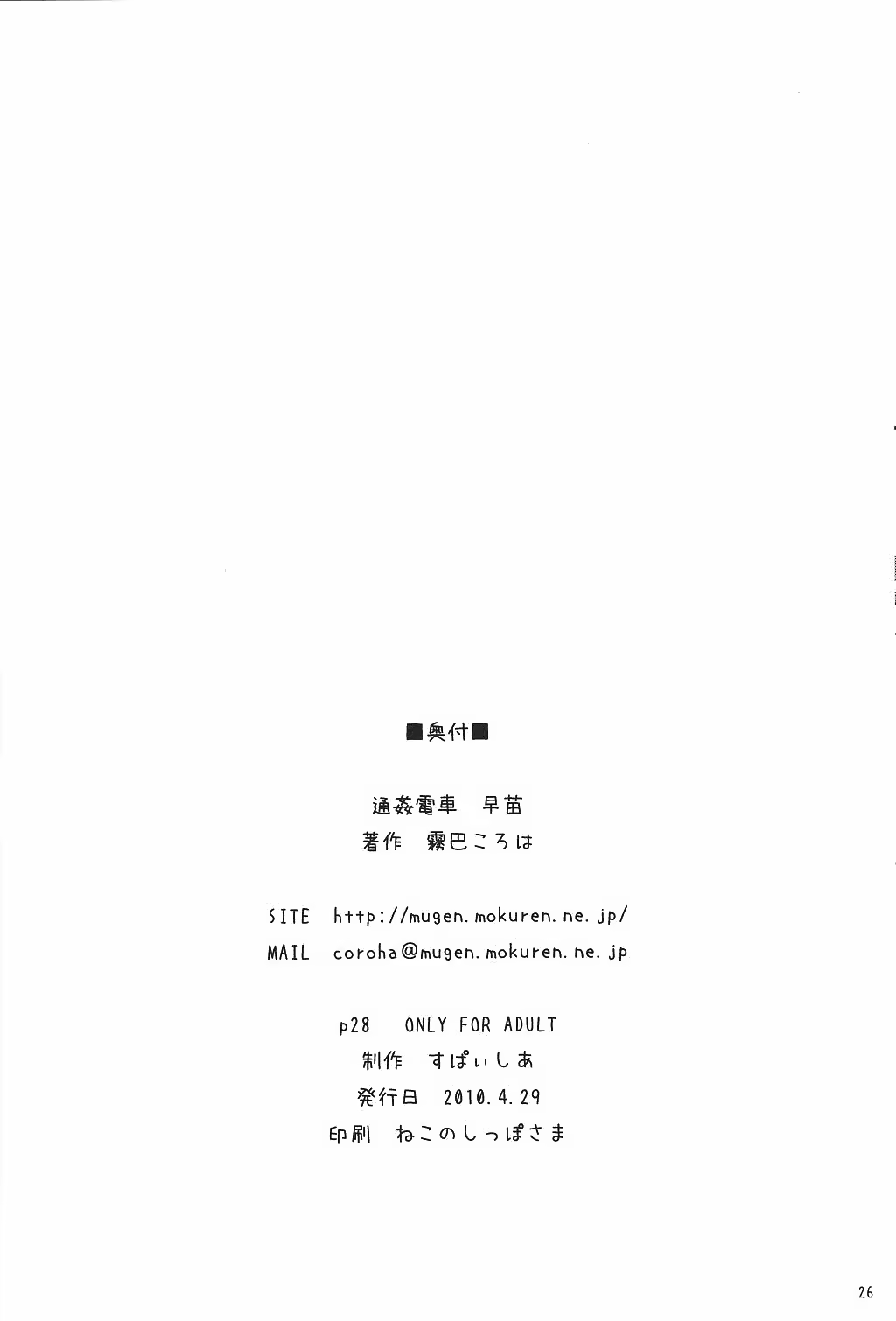 Content 447651 - 25 페이지