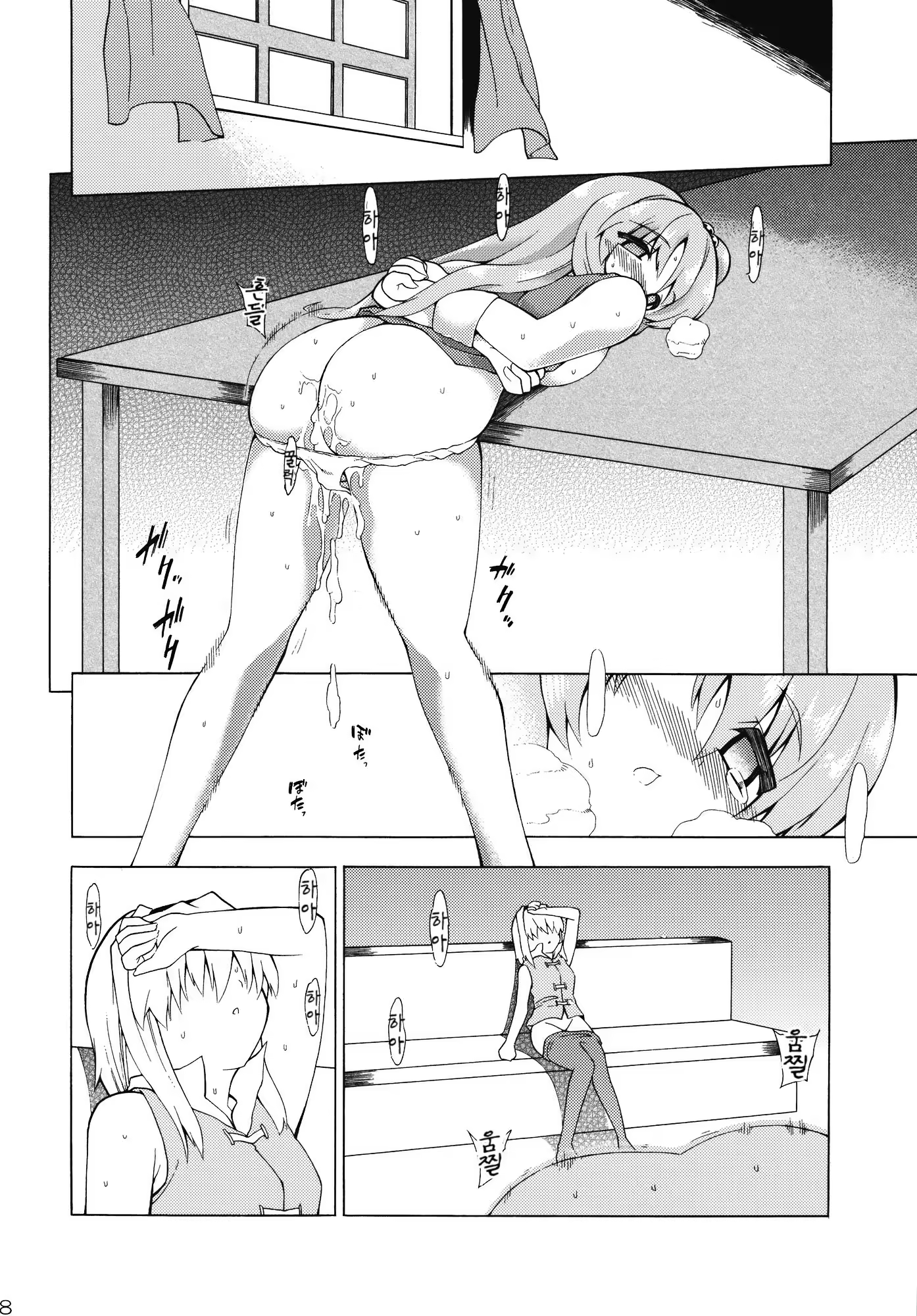 Content 447656 - 27 페이지