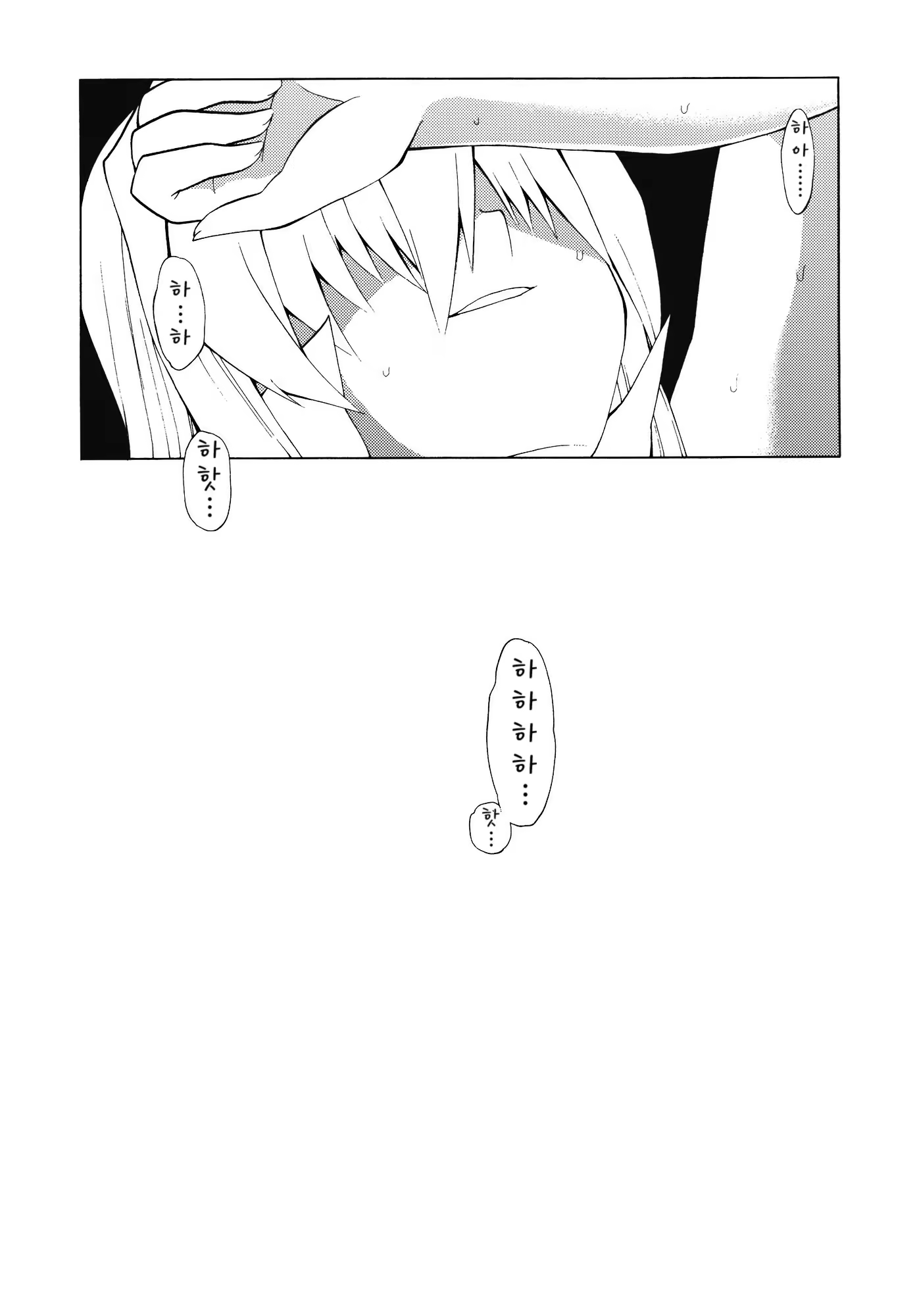 Content 447656 - 28 페이지