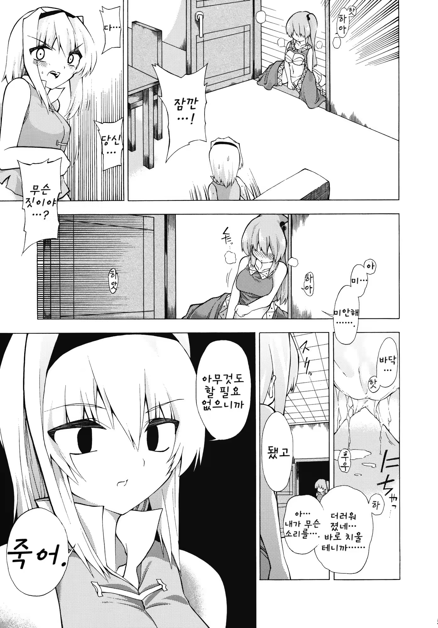 Content 447656 - 4 페이지