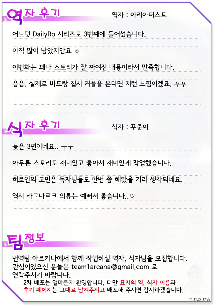 Content 448031 - 35 페이지