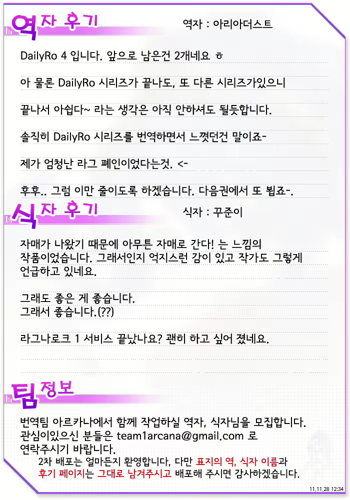 Content 448032 - 27 페이지
