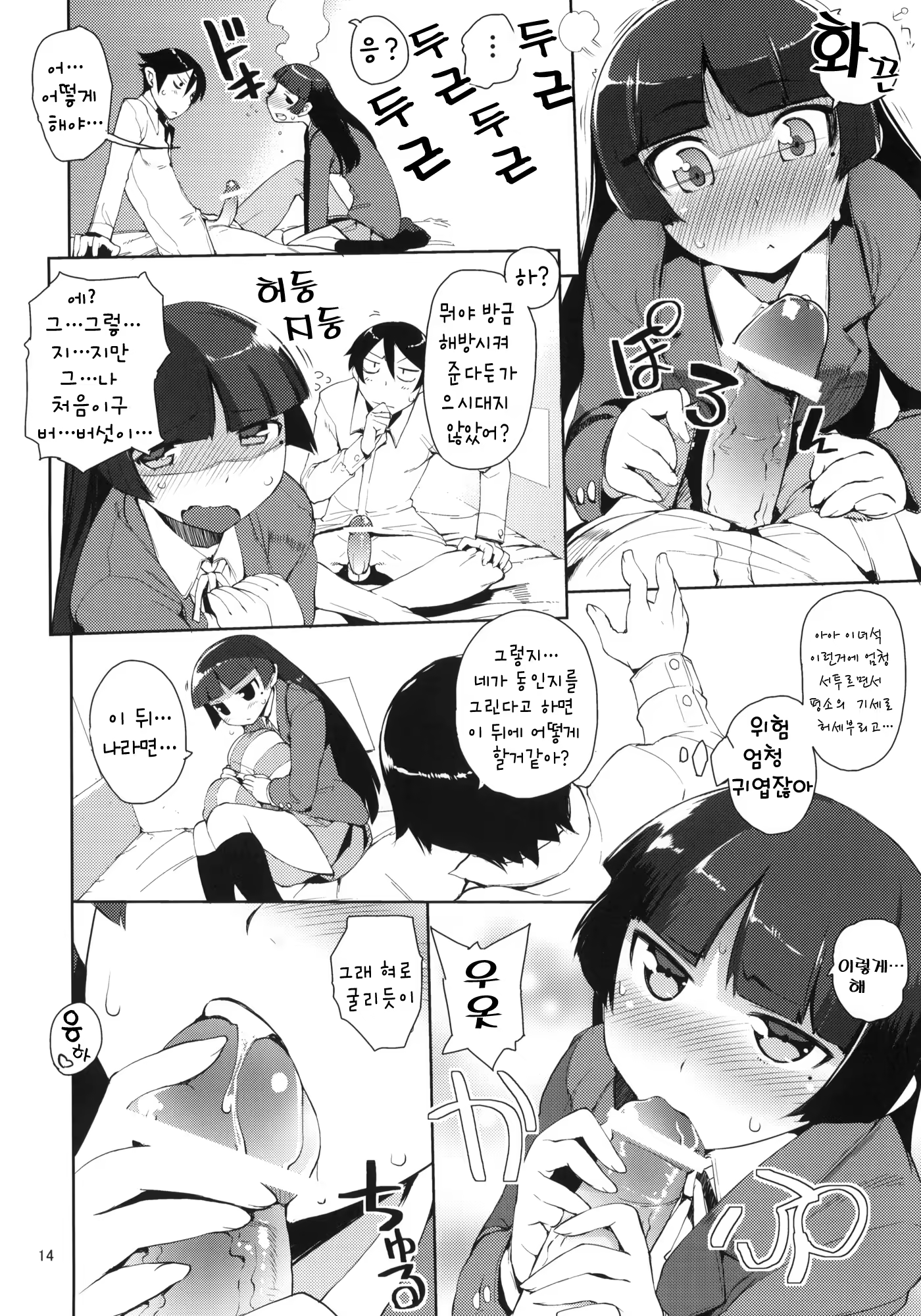 Content 448044 - 13 페이지