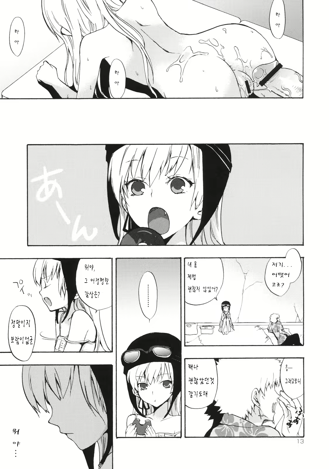 Content 448187 - 12 페이지