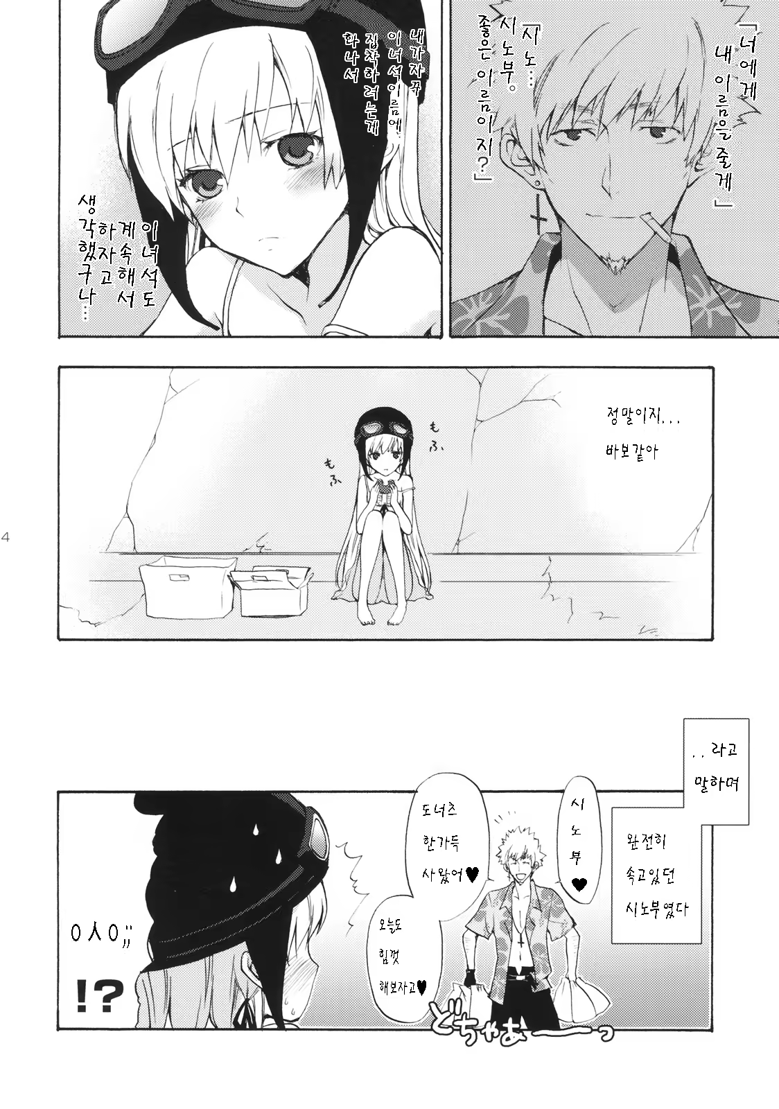 Content 448187 - 13 페이지