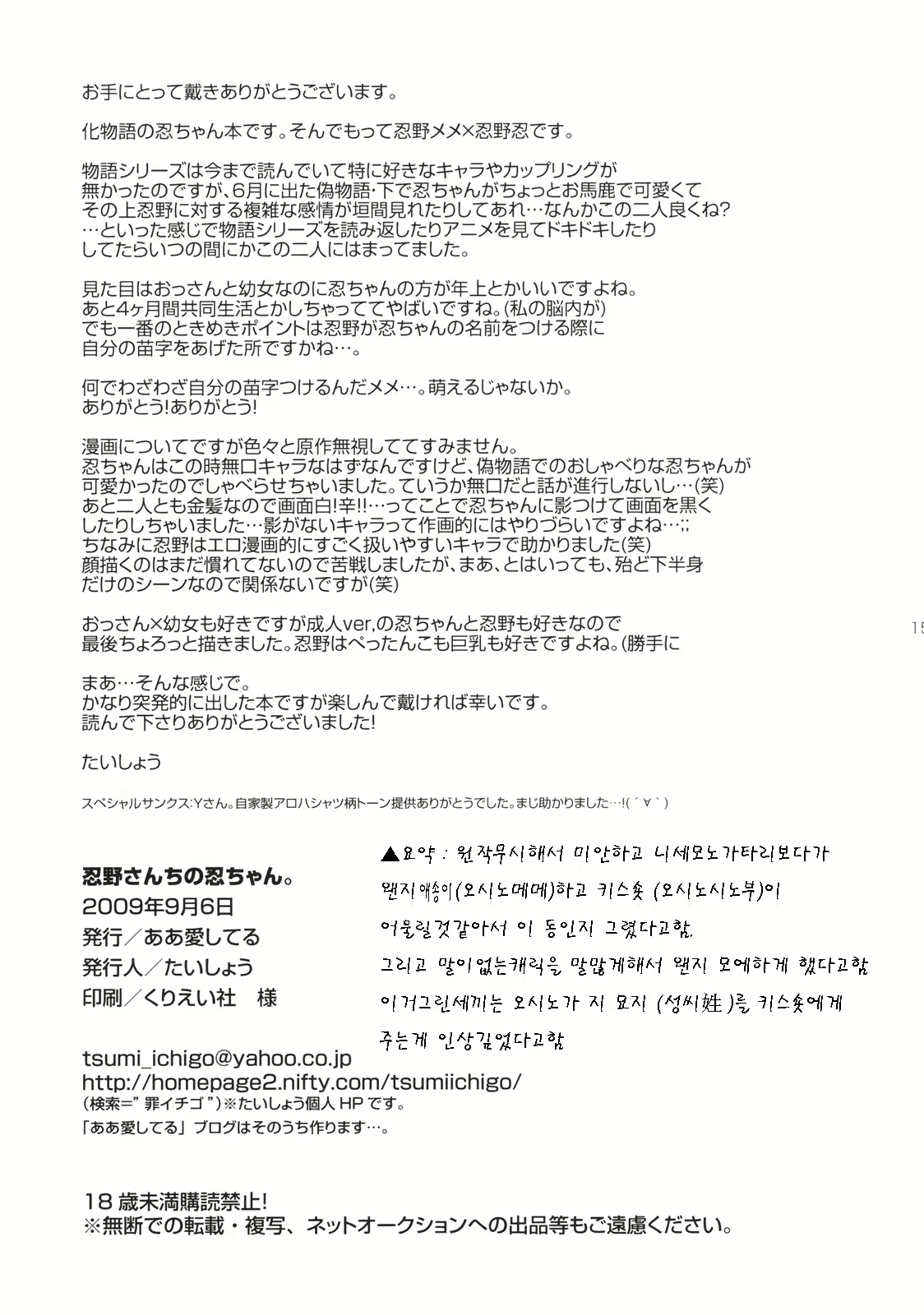 Content 448187 - 14 페이지