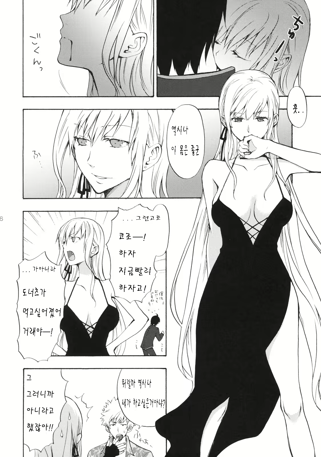 Content 448187 - 15 페이지