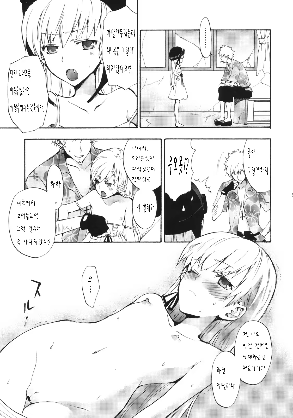 Content 448187 - 4 페이지