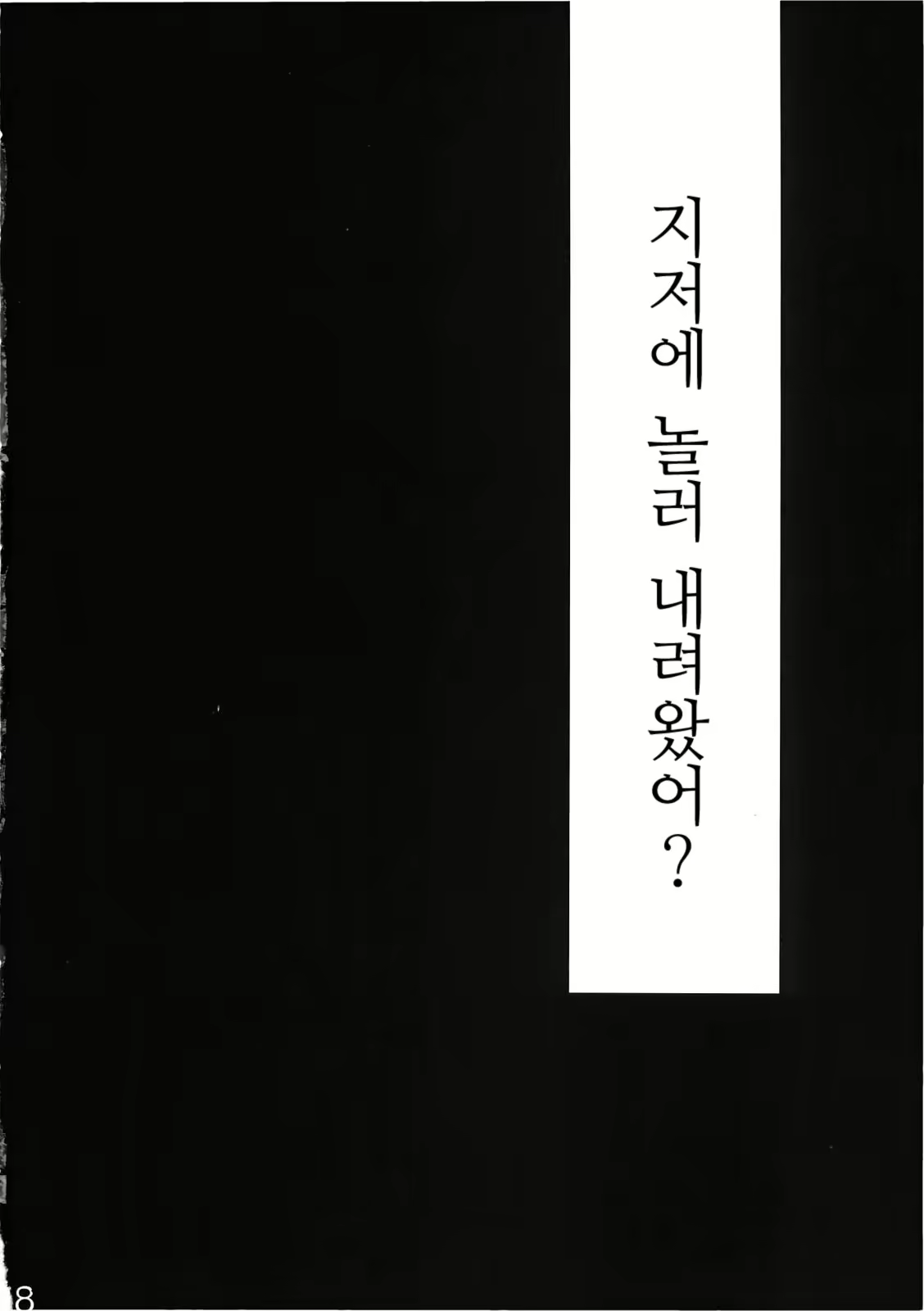 Content 448192 - 26 페이지