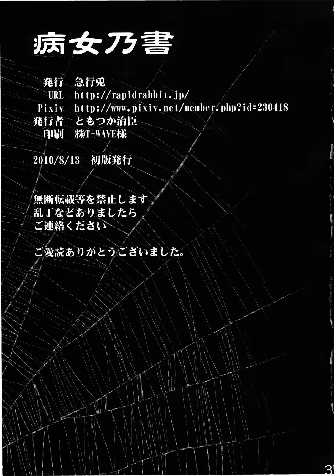 Content 448192 - 35 페이지