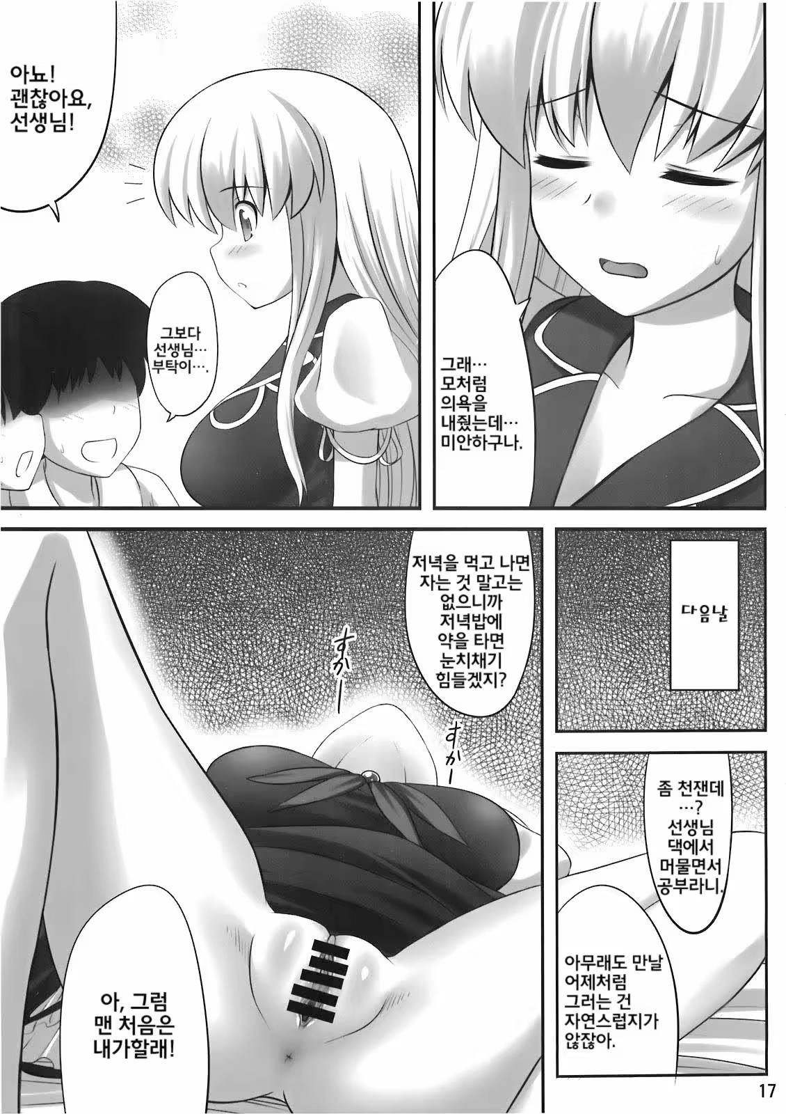 Content 448194 - 16 페이지