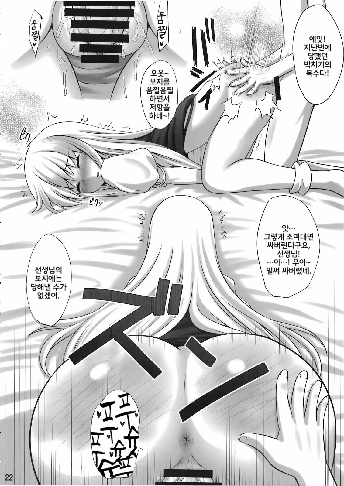 Content 448194 - 21 페이지