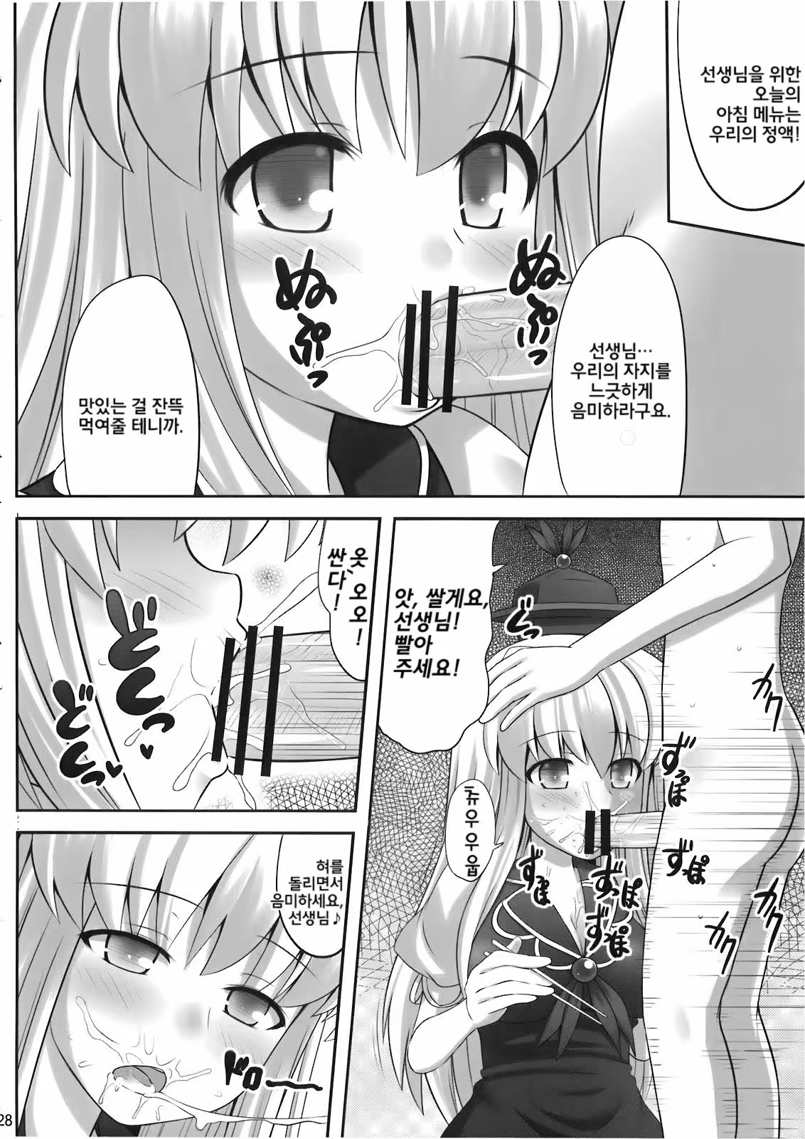 Content 448194 - 27 페이지