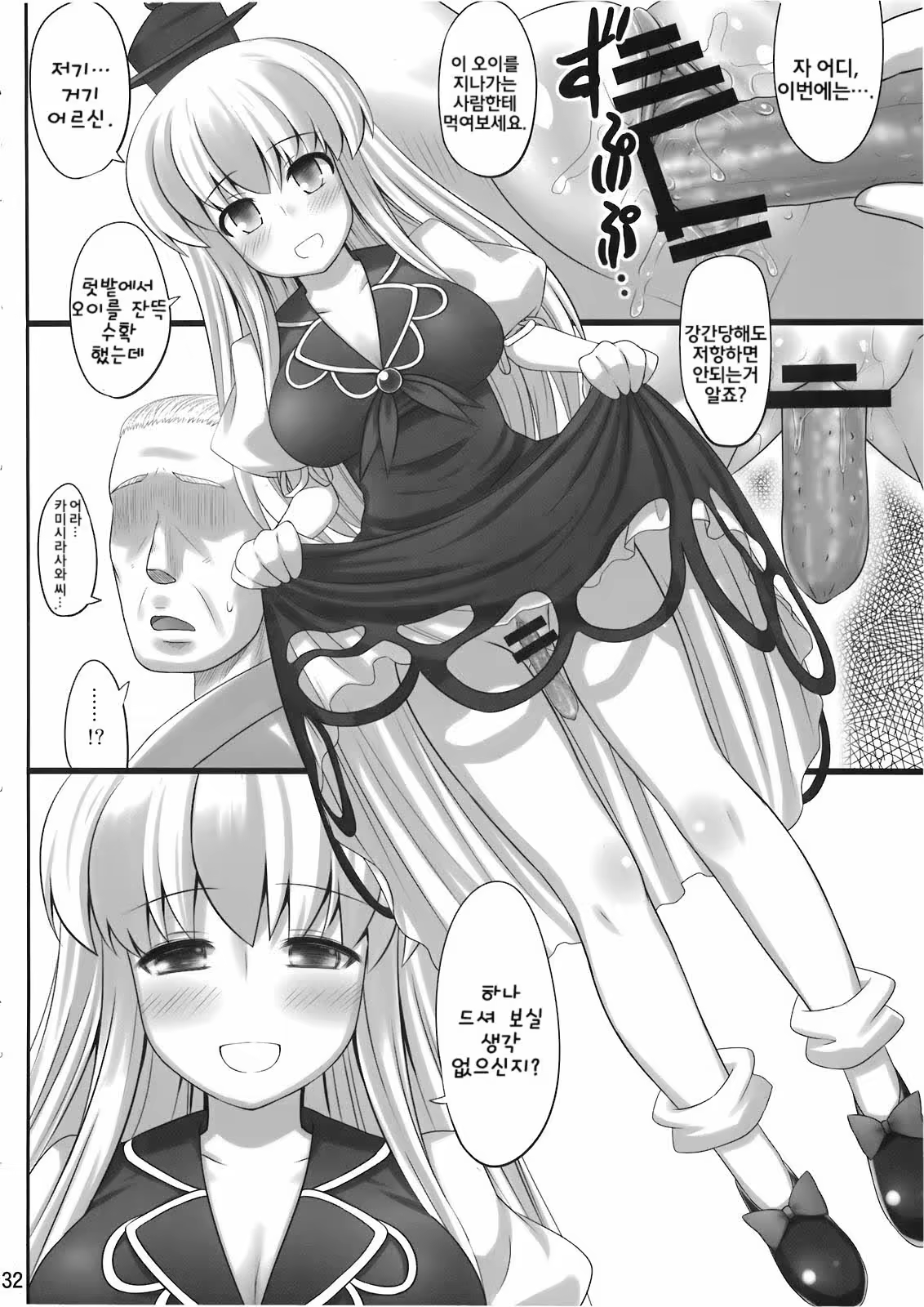 Content 448194 - 31 페이지