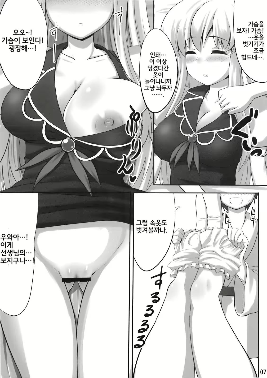 Content 448194 - 6 페이지