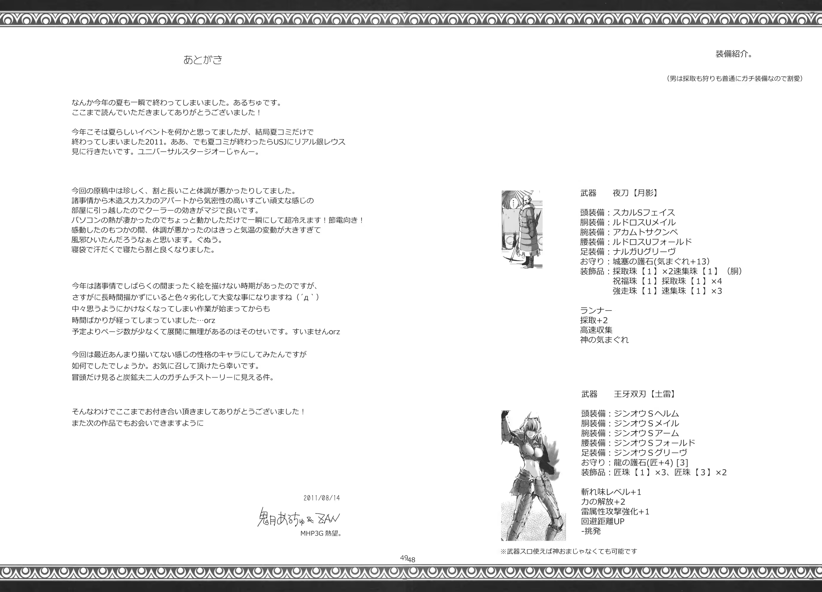 Content 448236 - 46 페이지