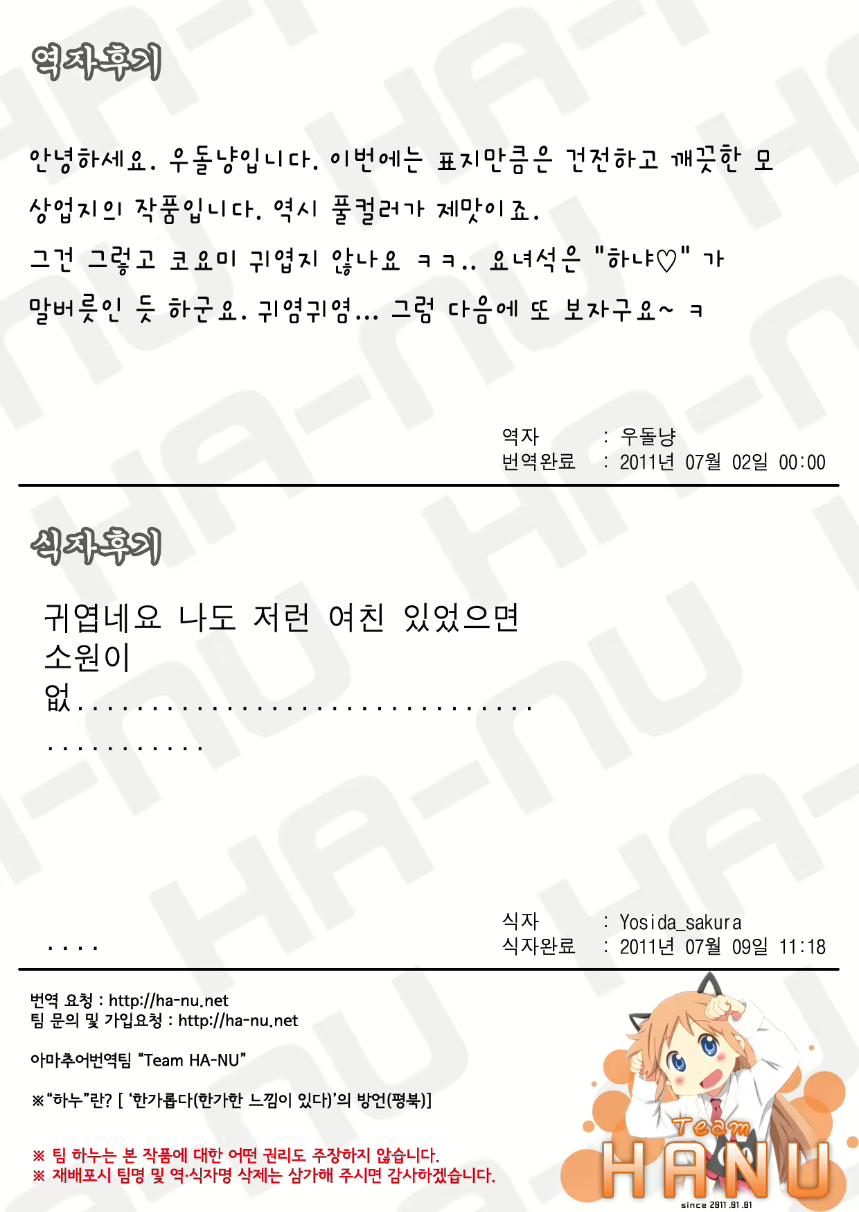 Content 448255 - 9 페이지