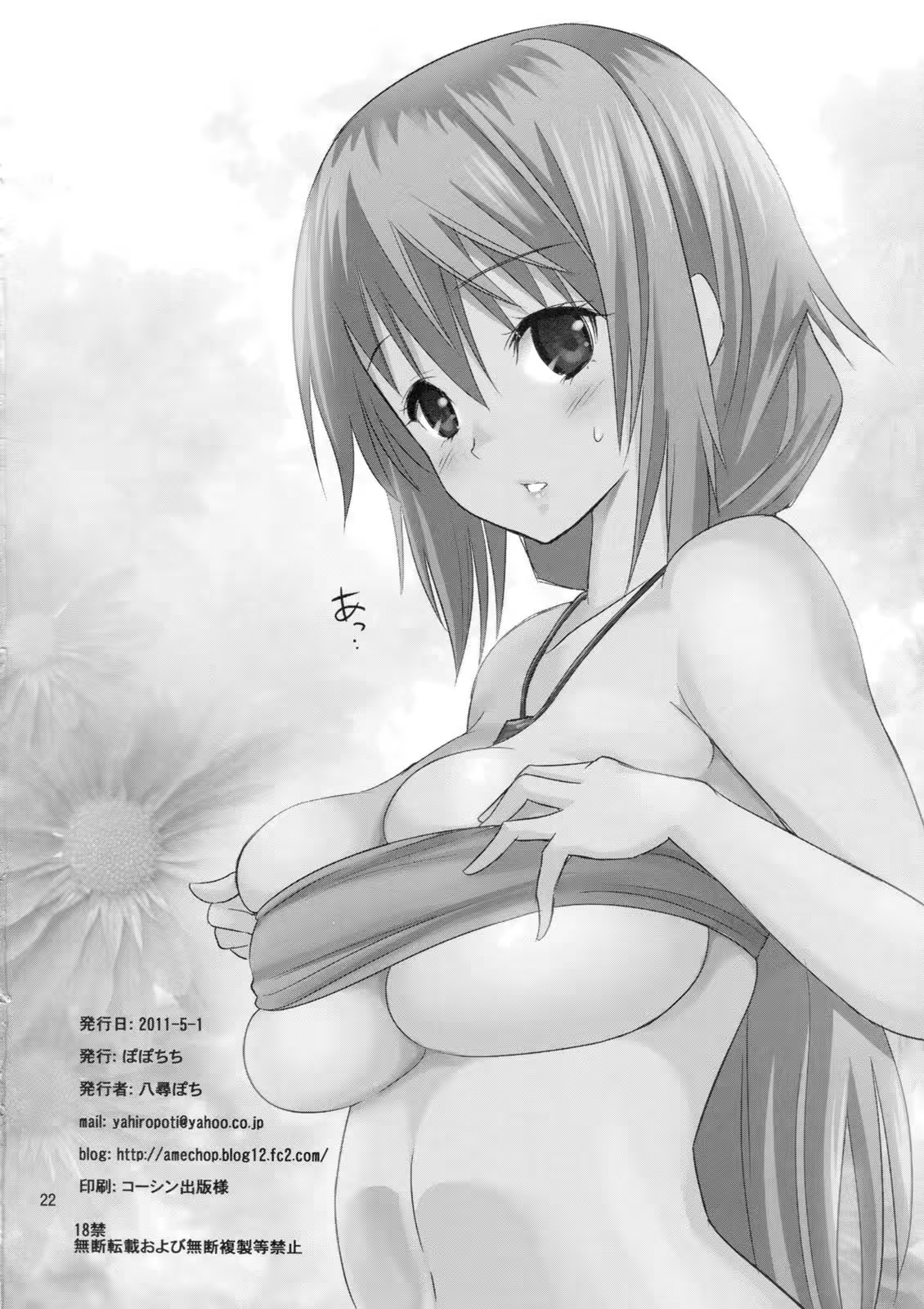 Content 448773 - 21 페이지