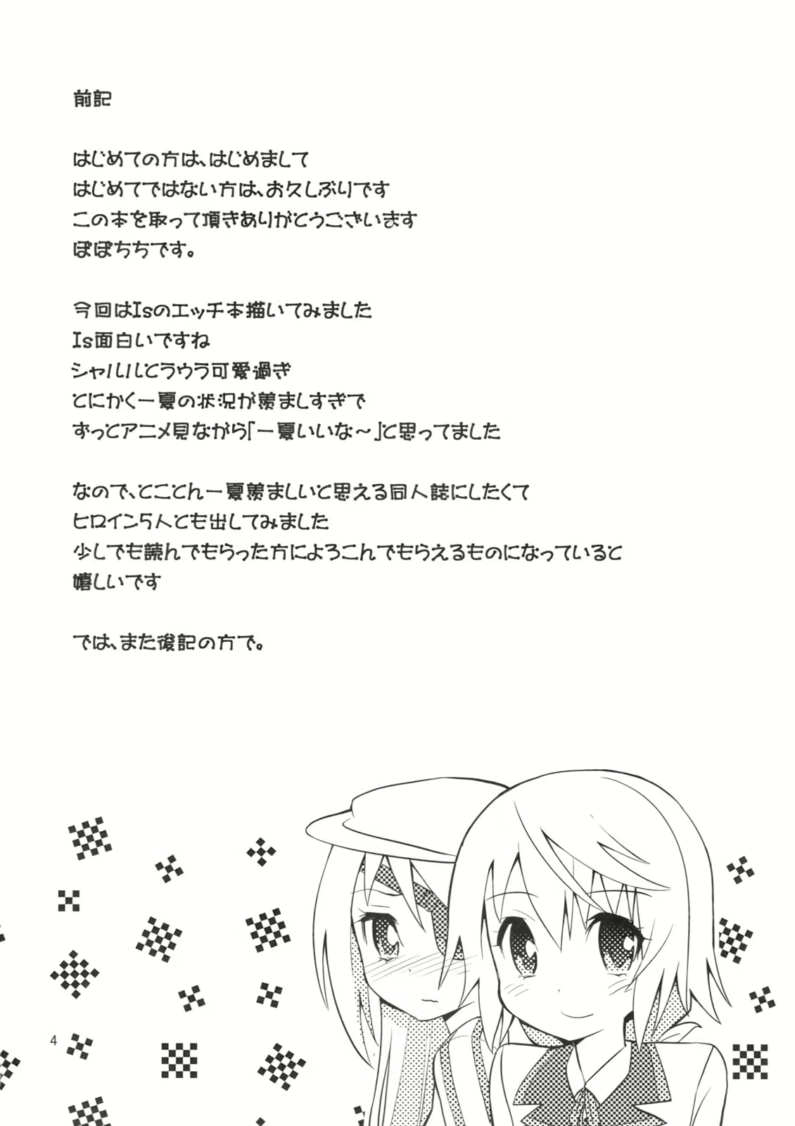 Content 448773 - 3 페이지