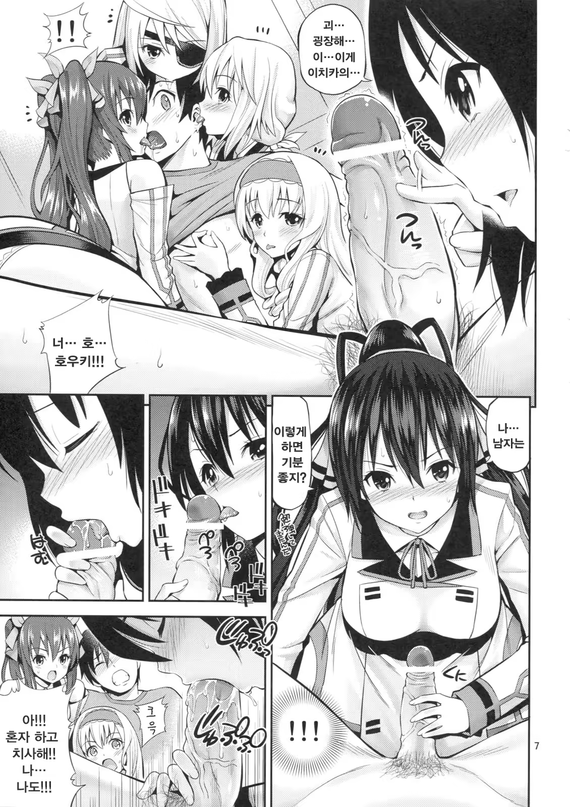 Content 448773 - 6 페이지