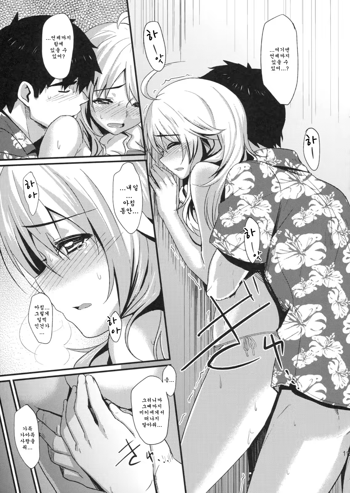 Content 448928 - 19 페이지