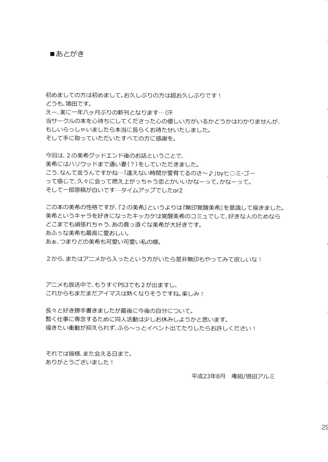 Content 448928 - 29 페이지
