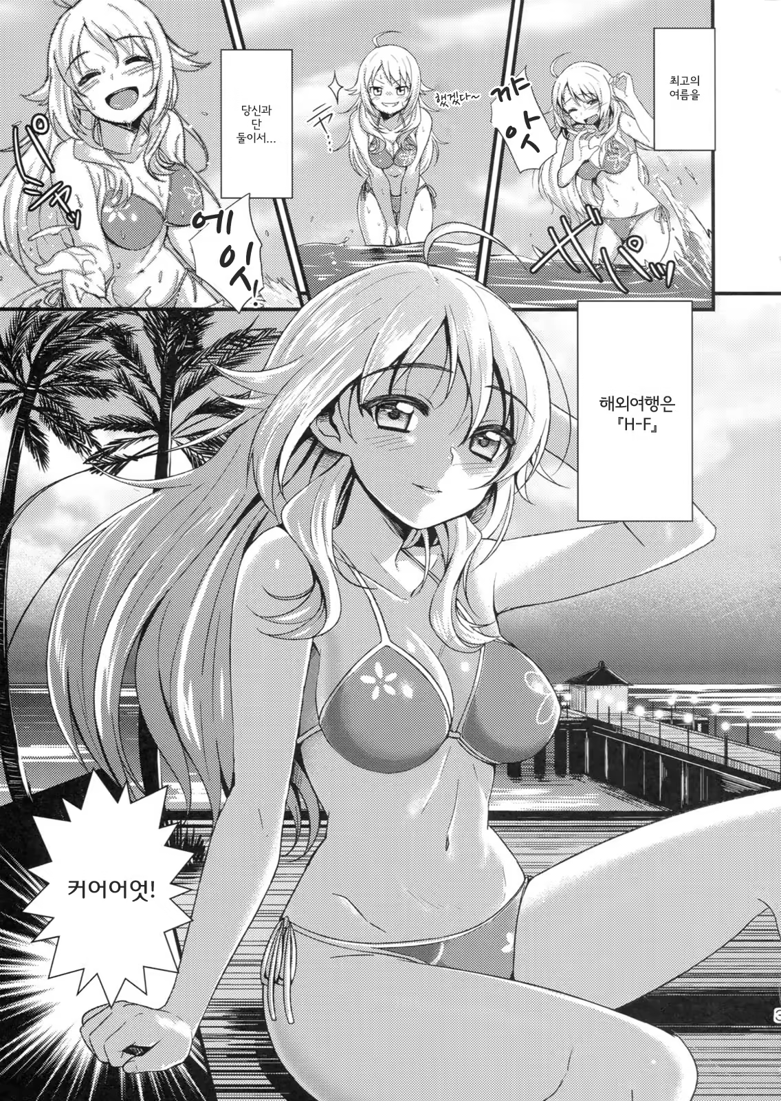 Content 448928 - 3 페이지