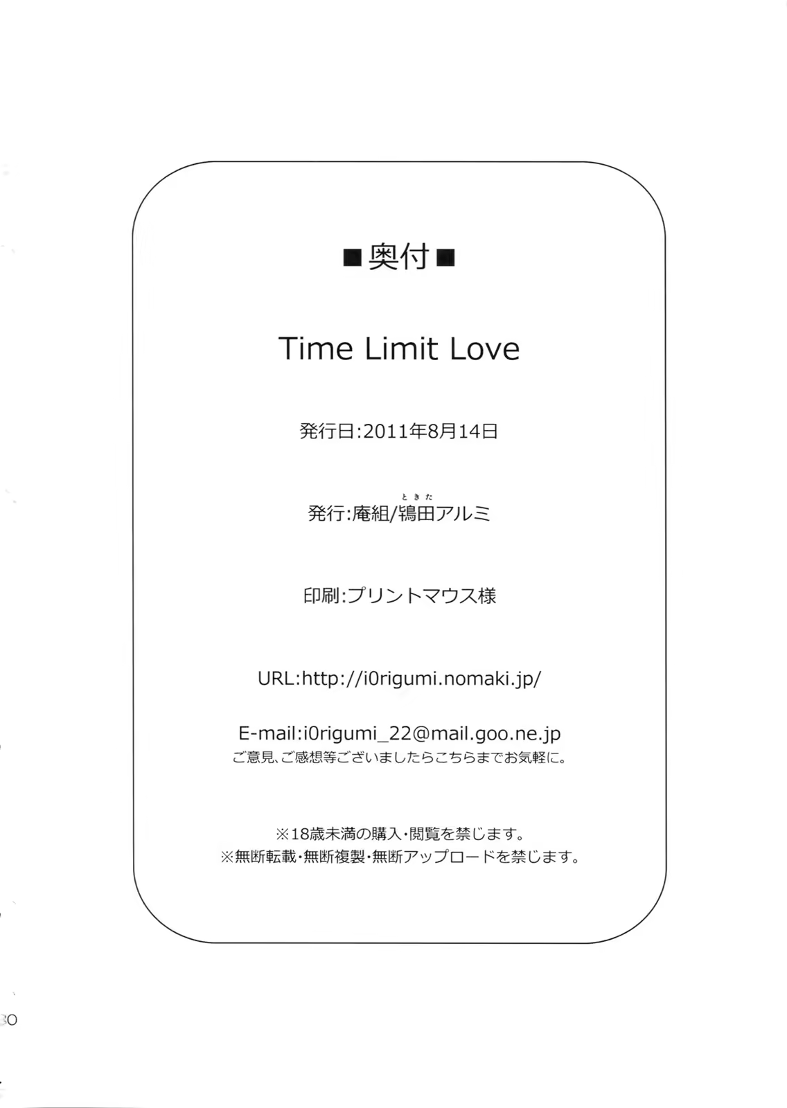 Content 448928 - 30 페이지
