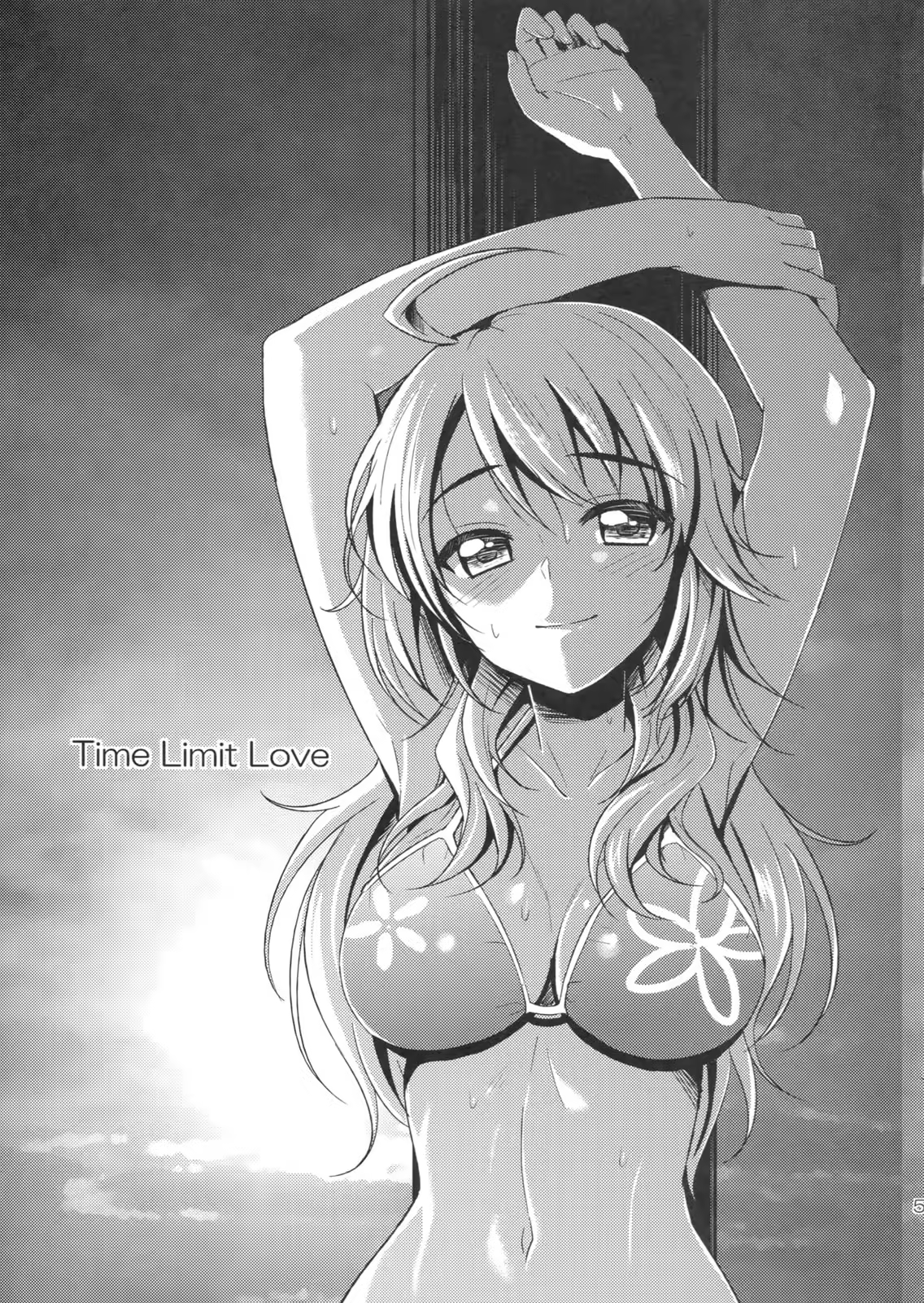 Content 448928 - 5 페이지