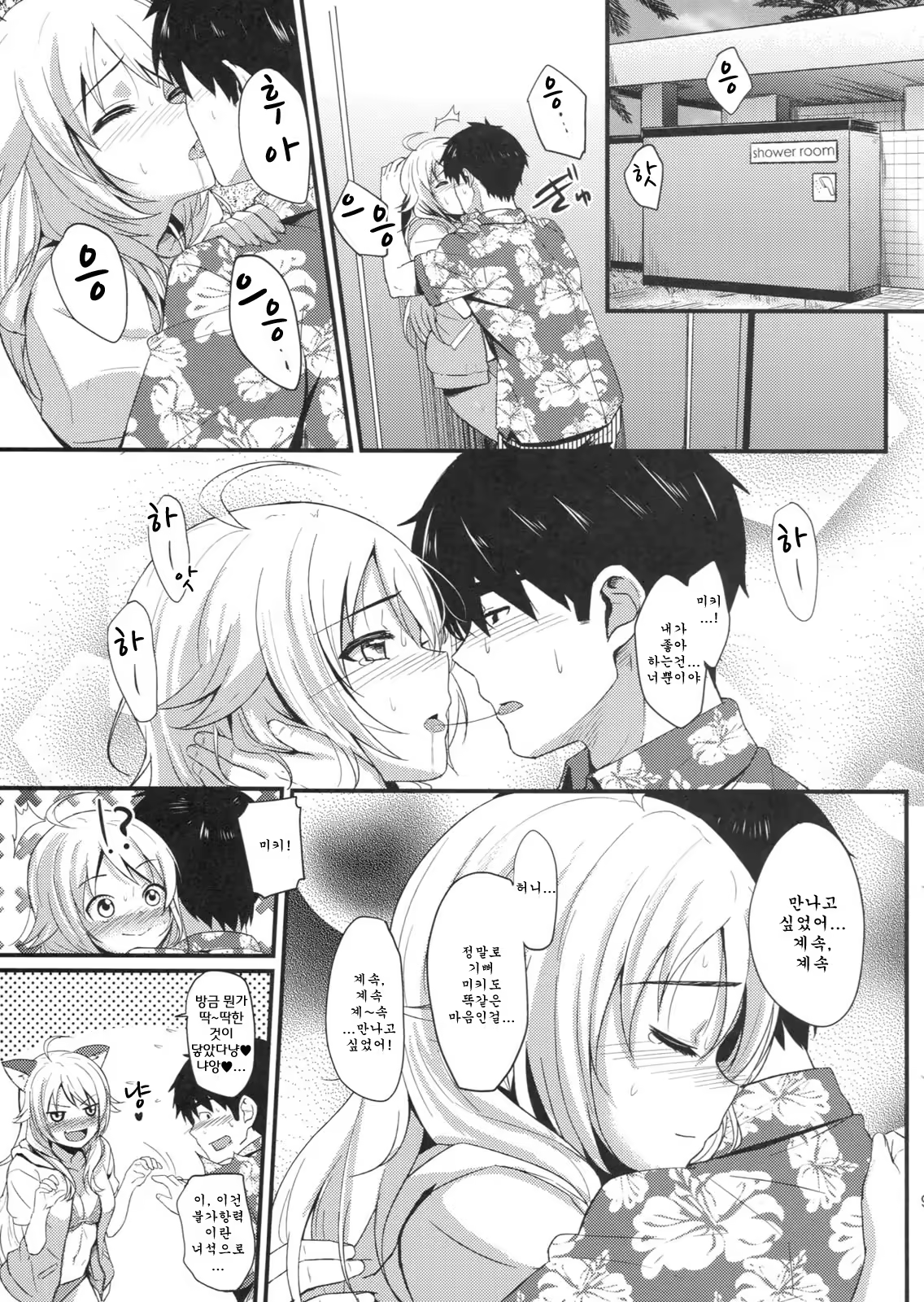 Content 448928 - 9 페이지