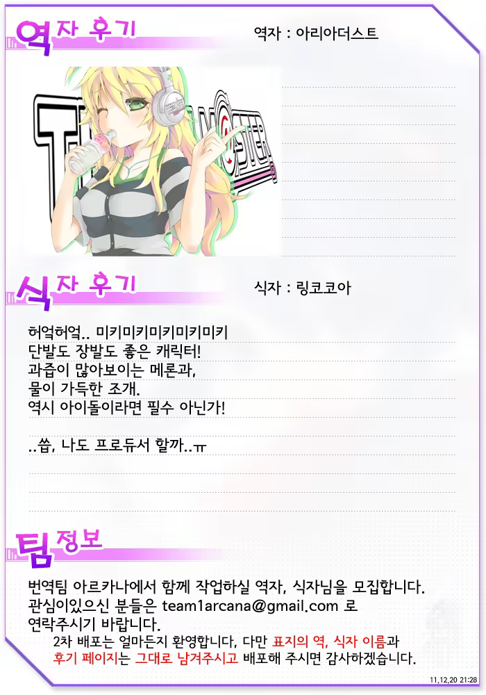 Content 448938 - 1 페이지