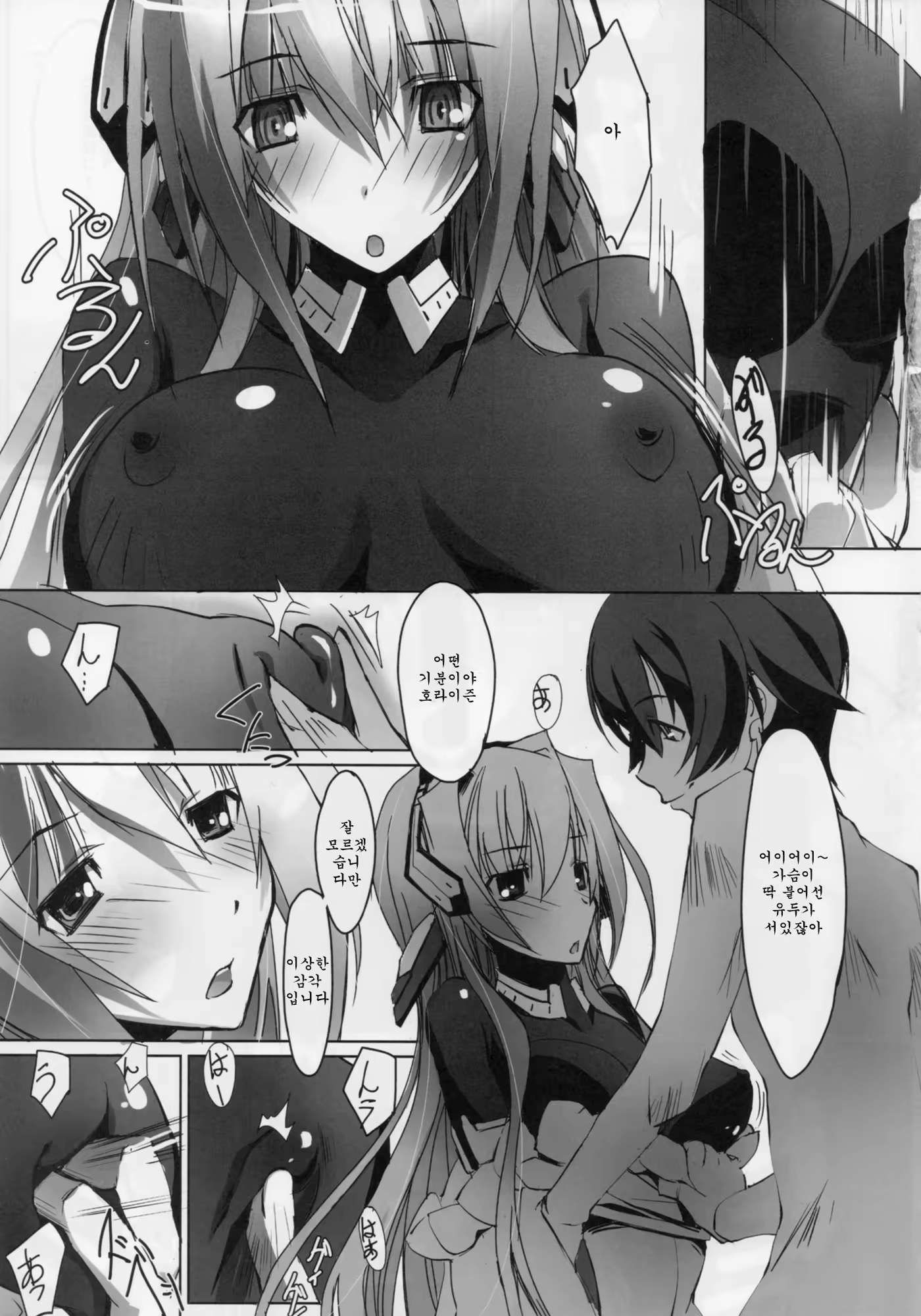 Content 448942 - 14 페이지