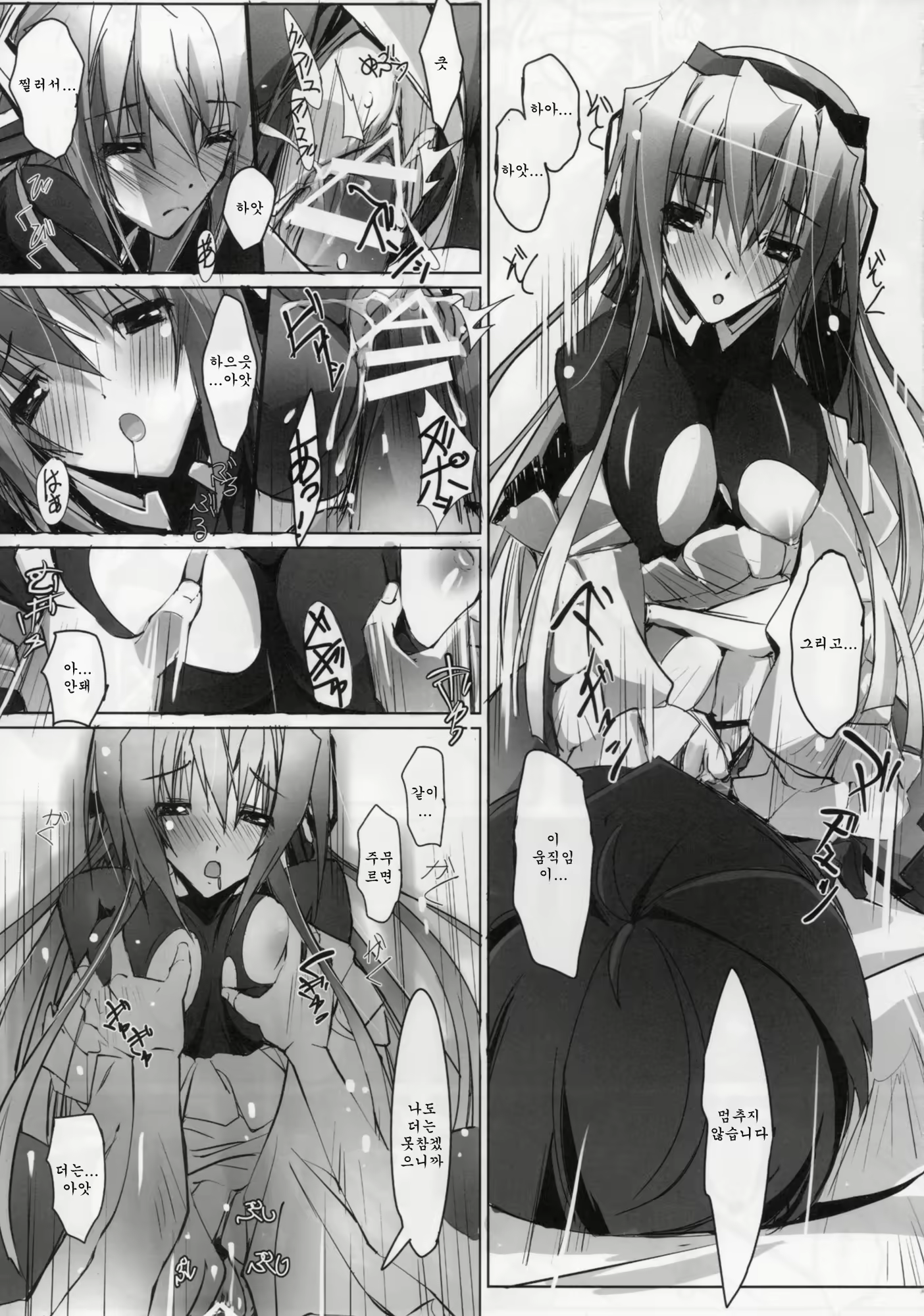 Content 448942 - 20 페이지