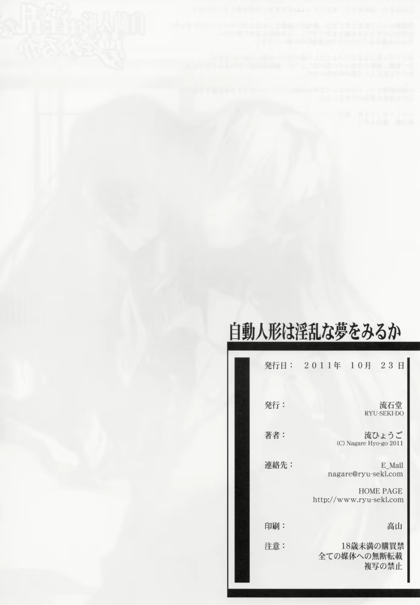 Content 448942 - 27 페이지