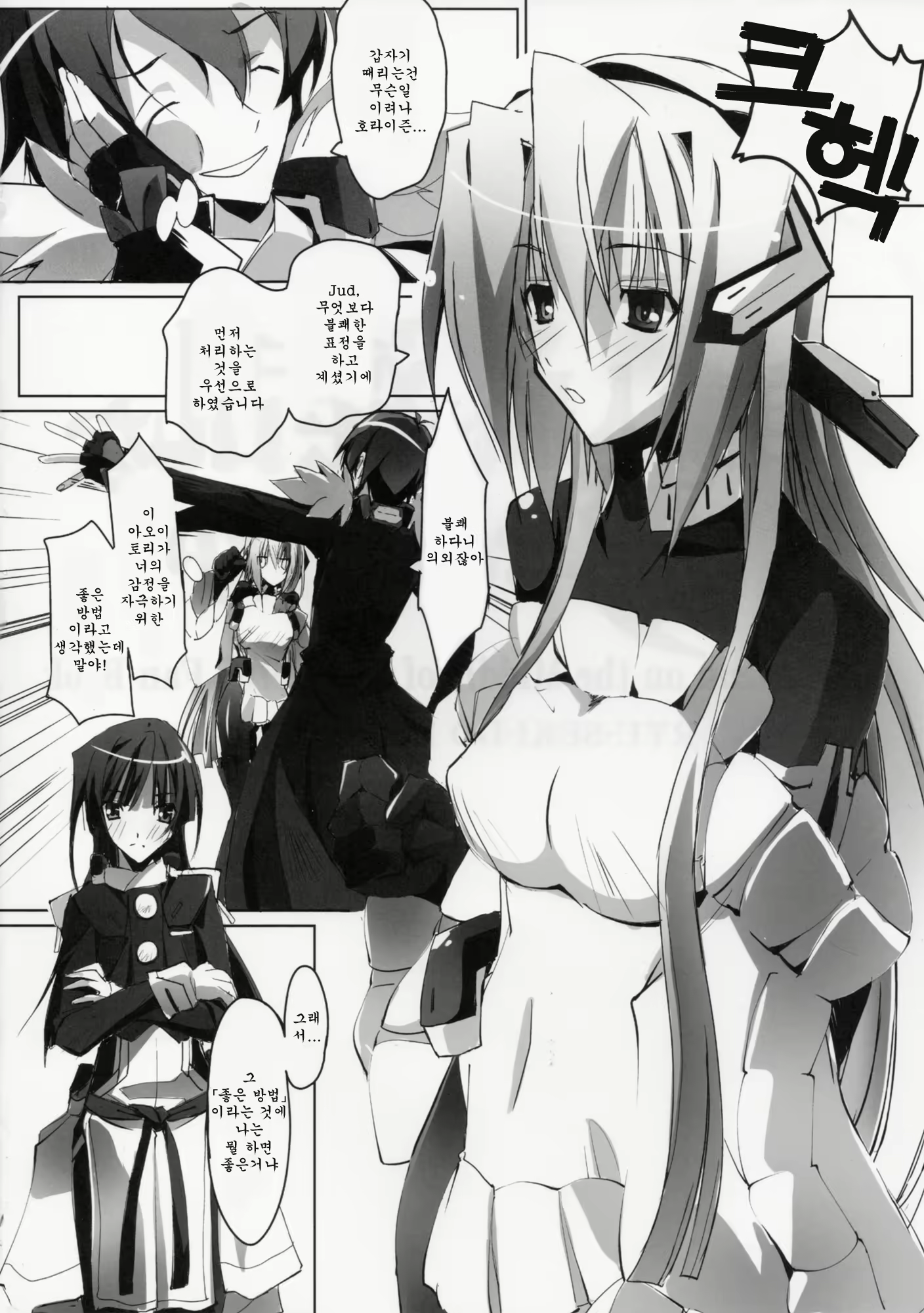 Content 448942 - 5 페이지