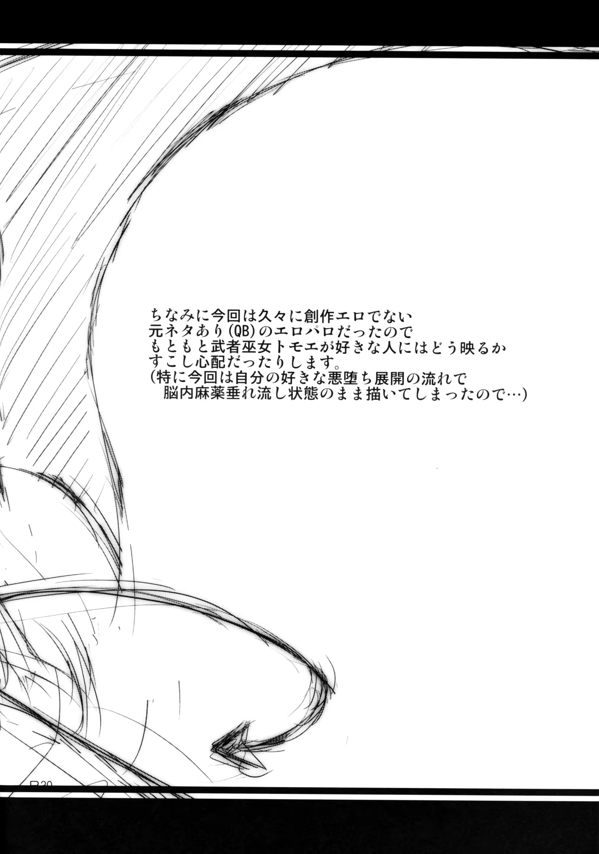 Content 449183 - 27 페이지