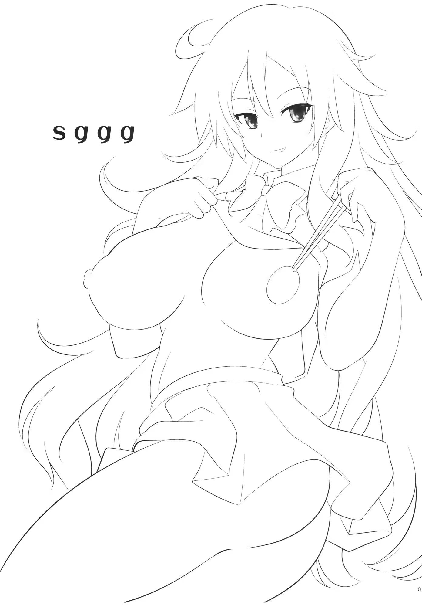 Content 449385 - 2 페이지